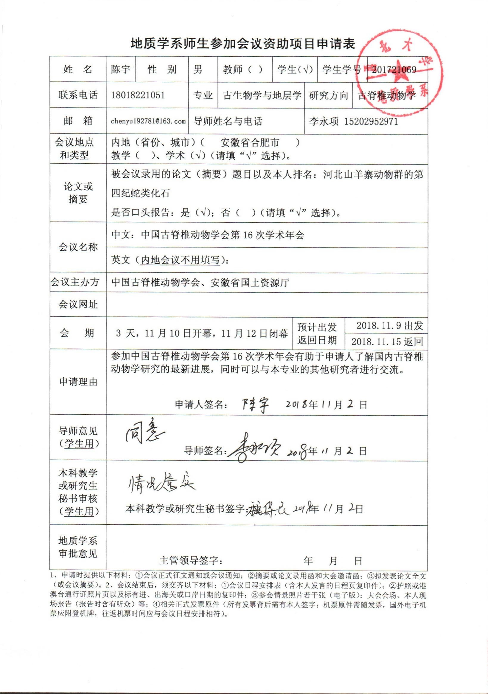 色情视频
