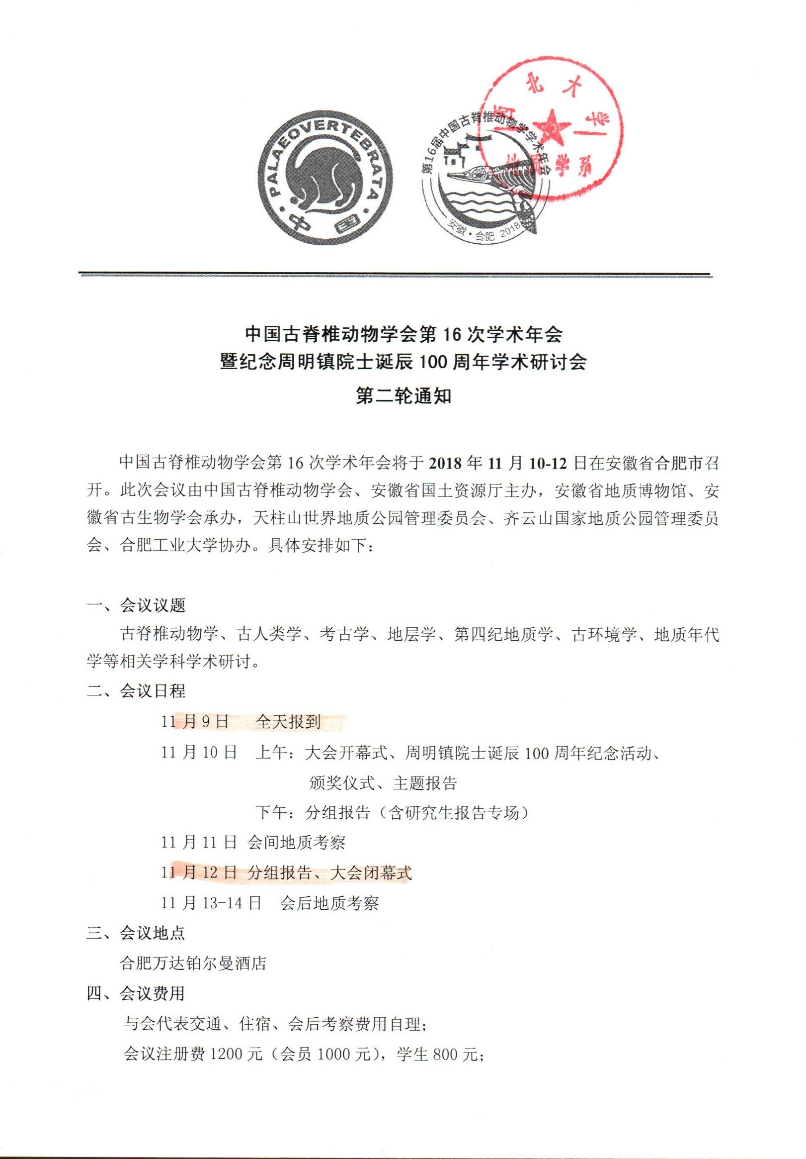 色情视频