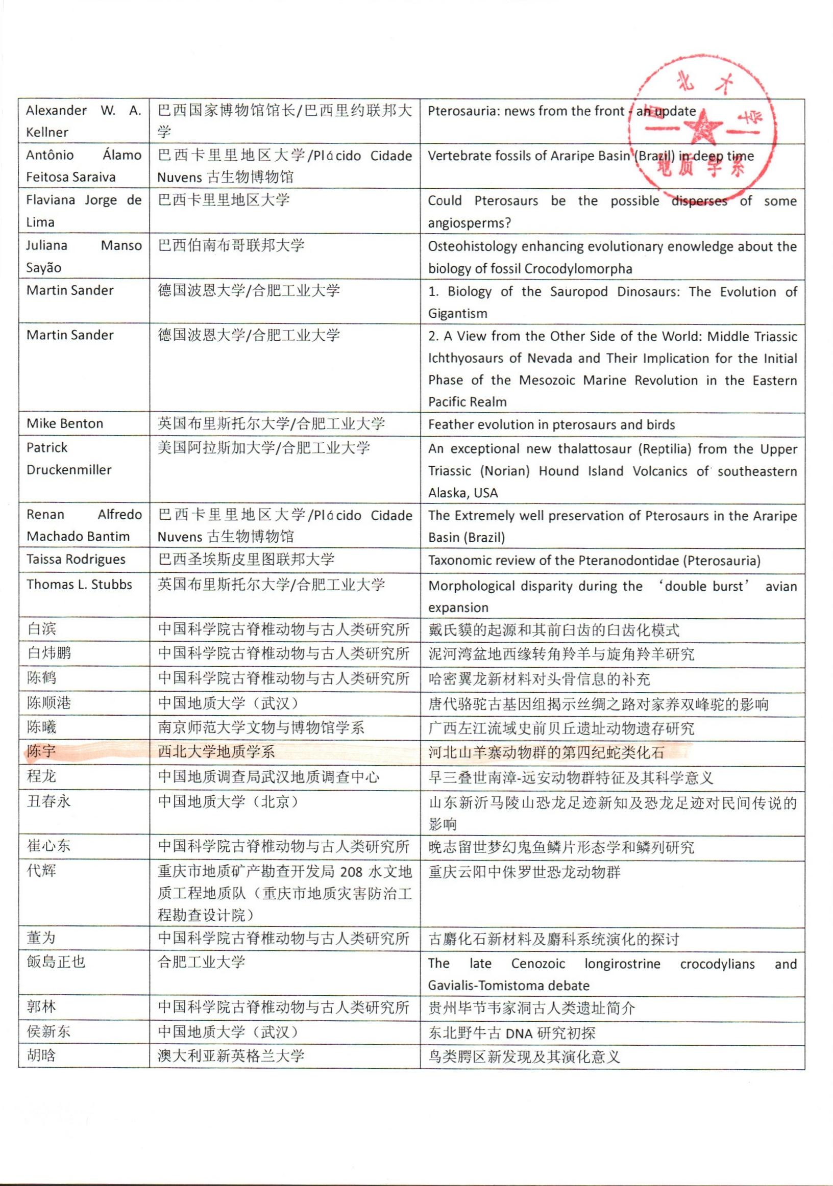 色情视频
