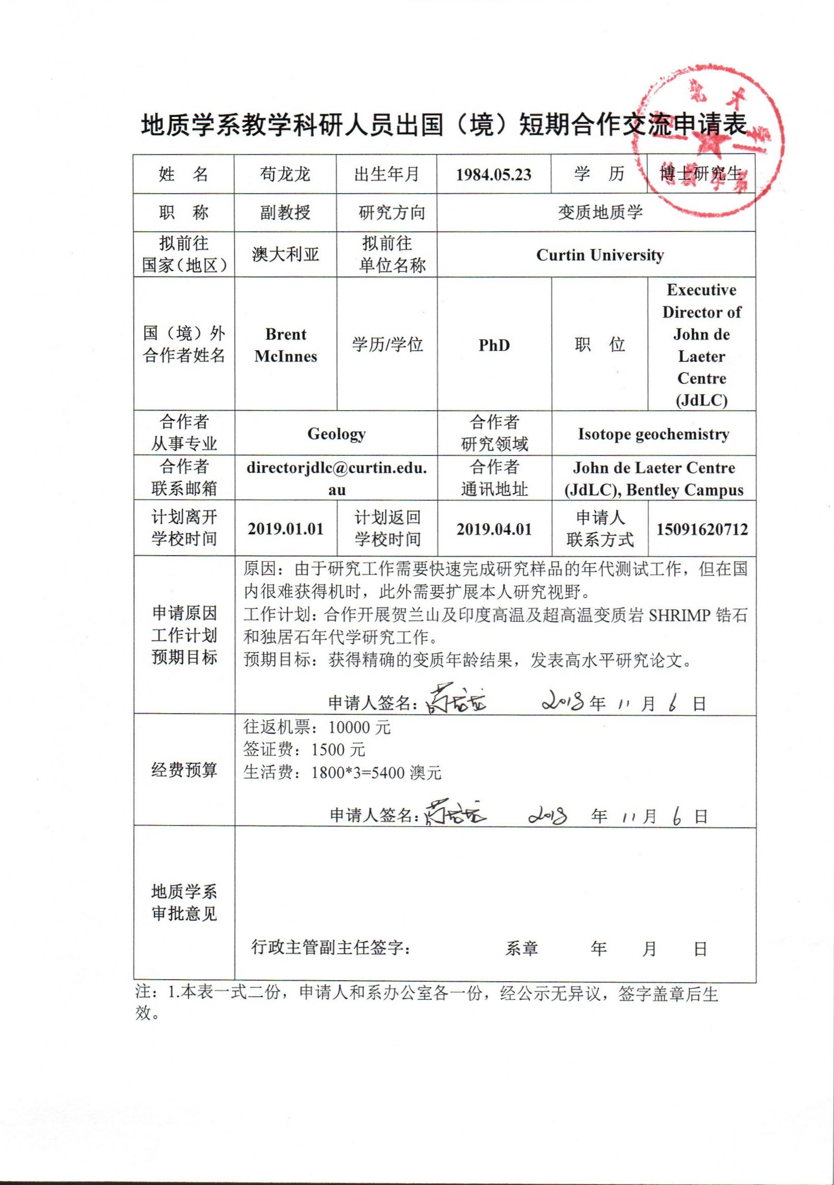 色情视频
