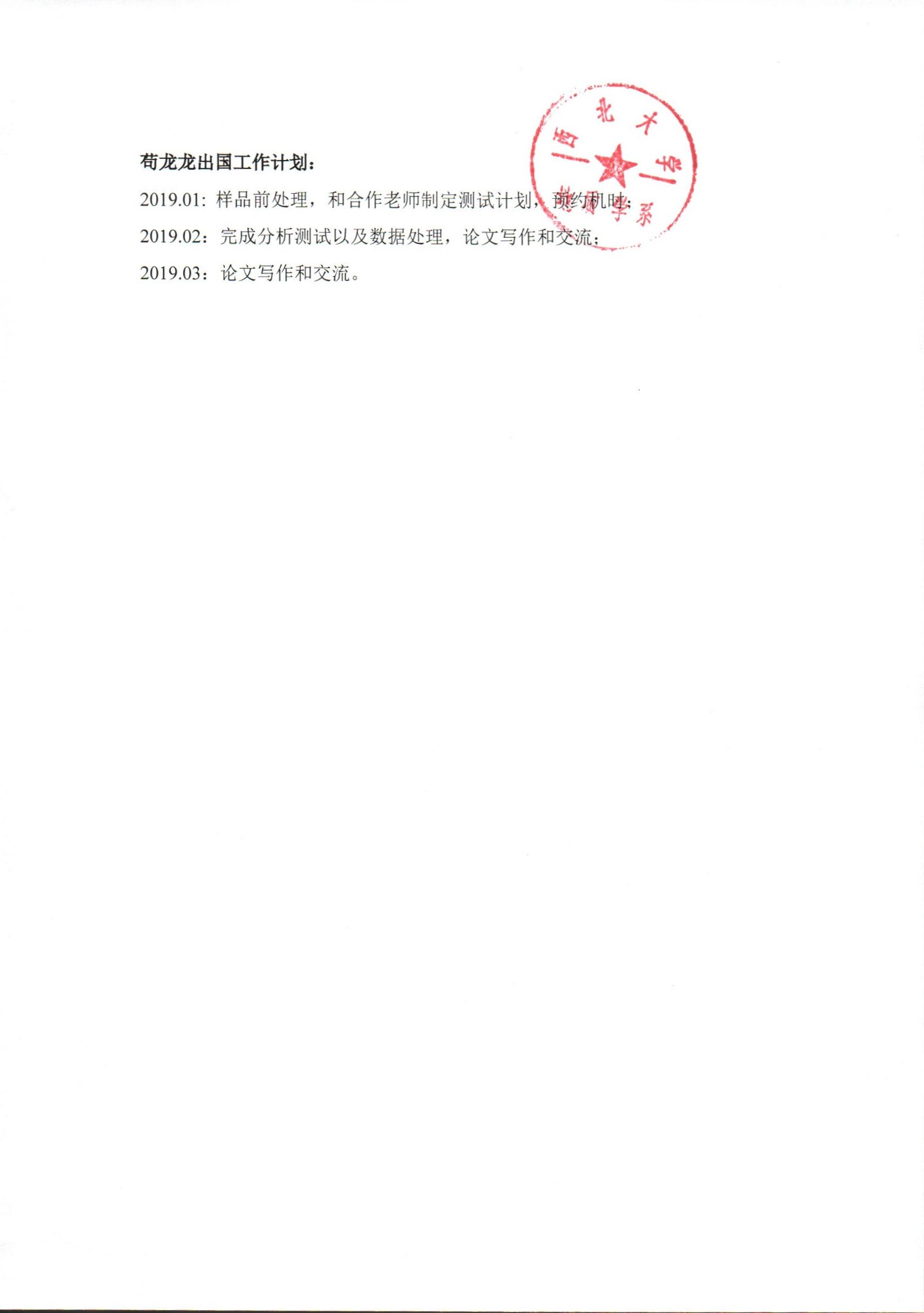 色情视频
