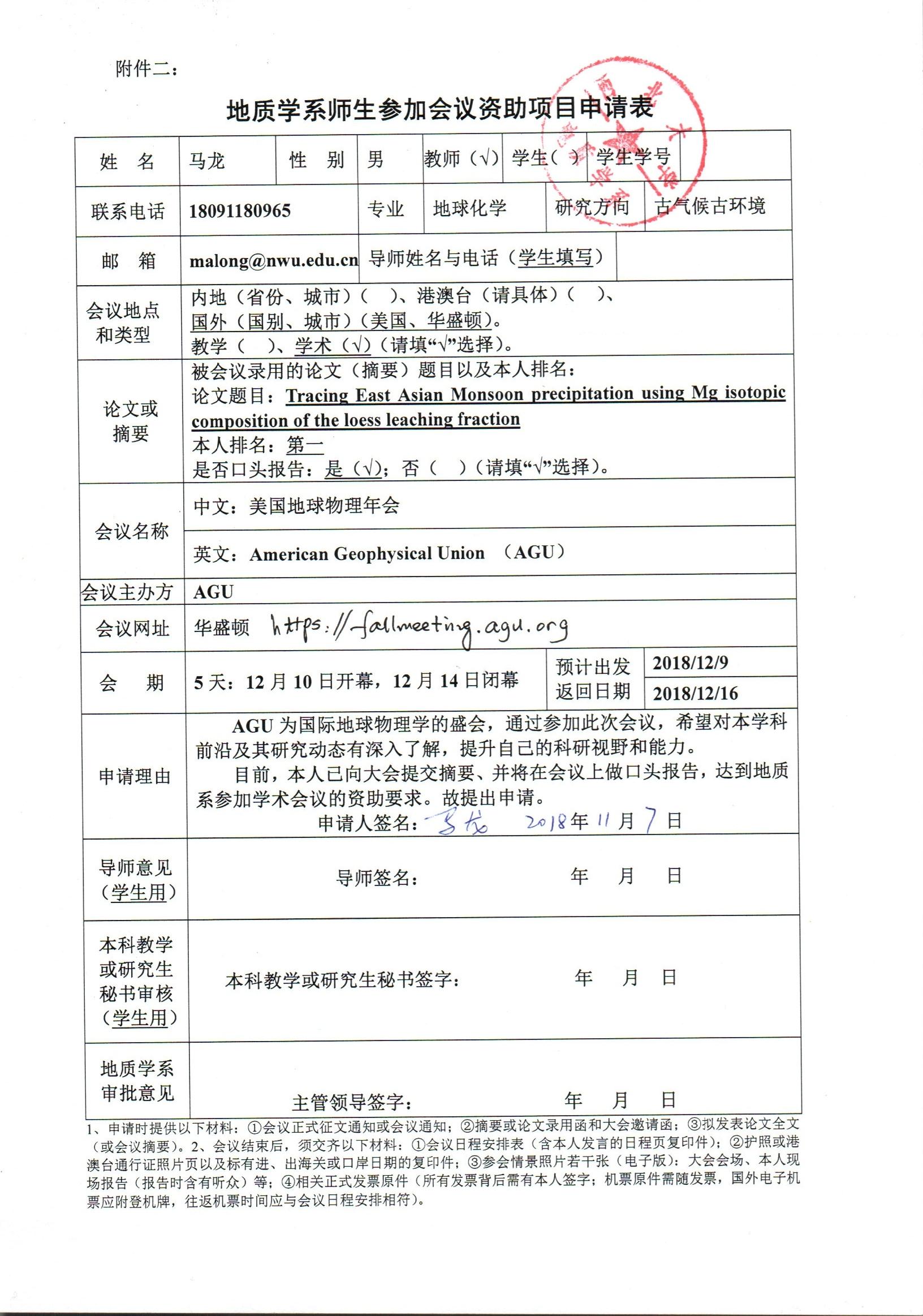 色情视频