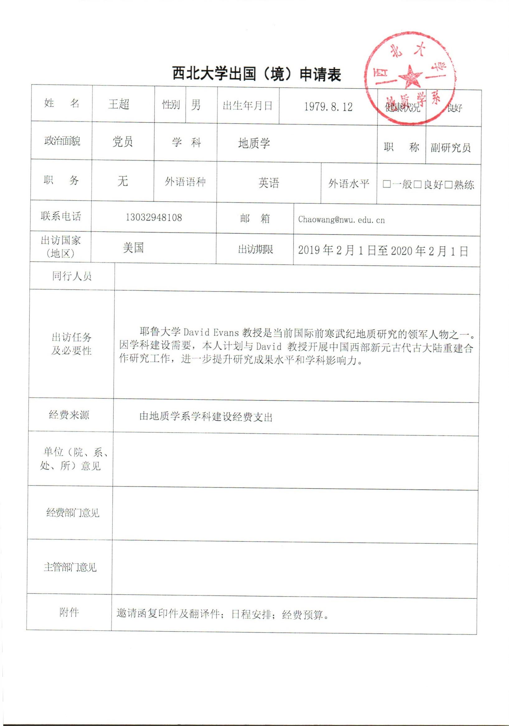 色情视频