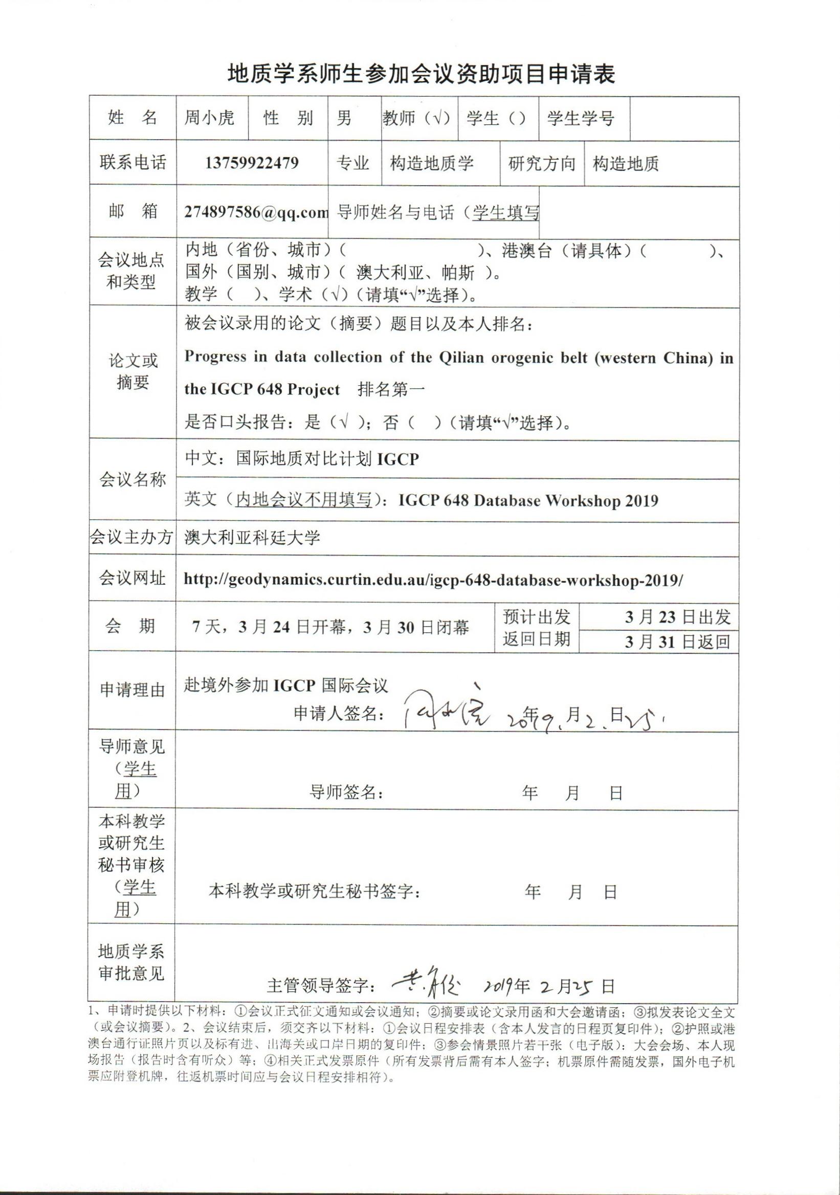 色情视频