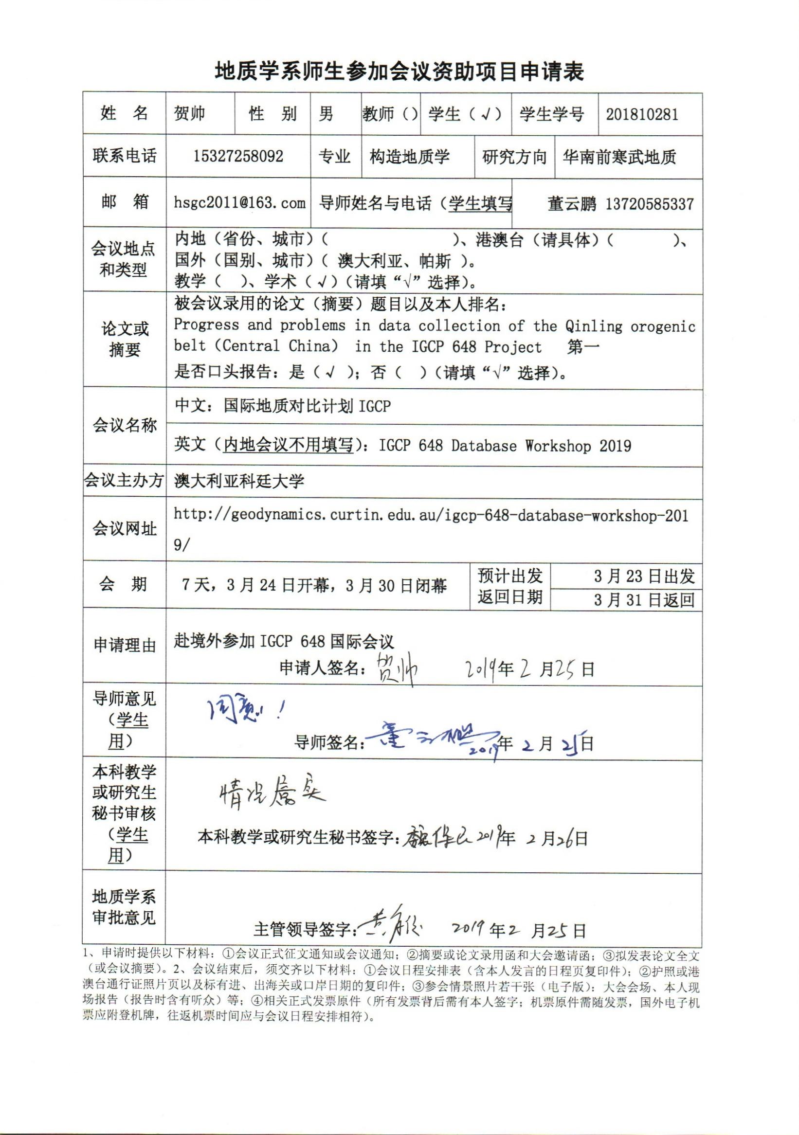 色情视频