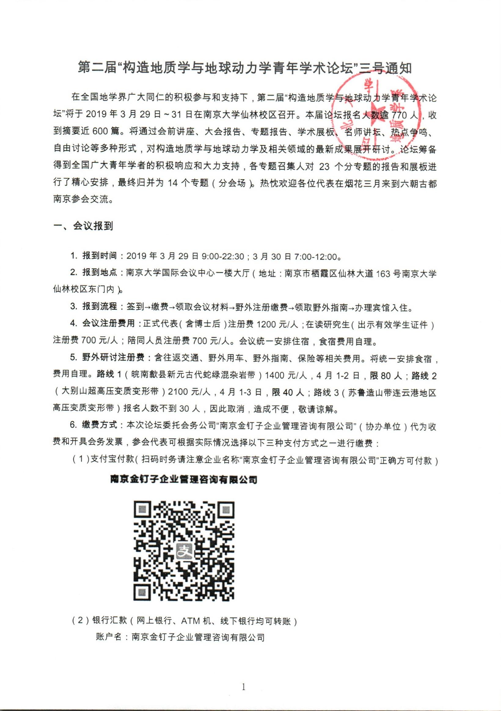 色情视频