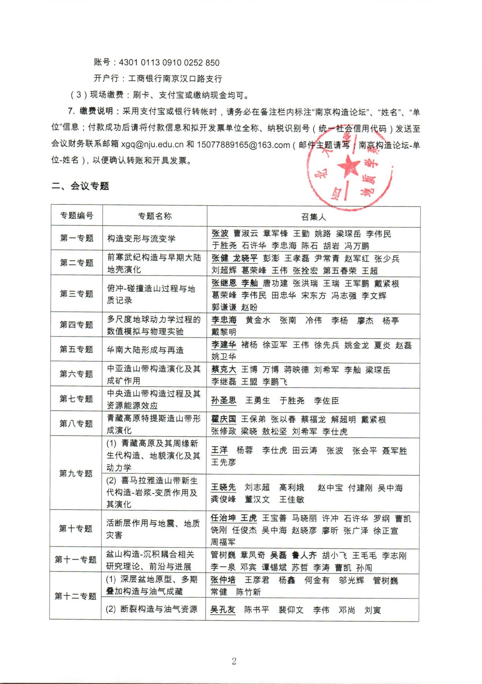 色情视频
