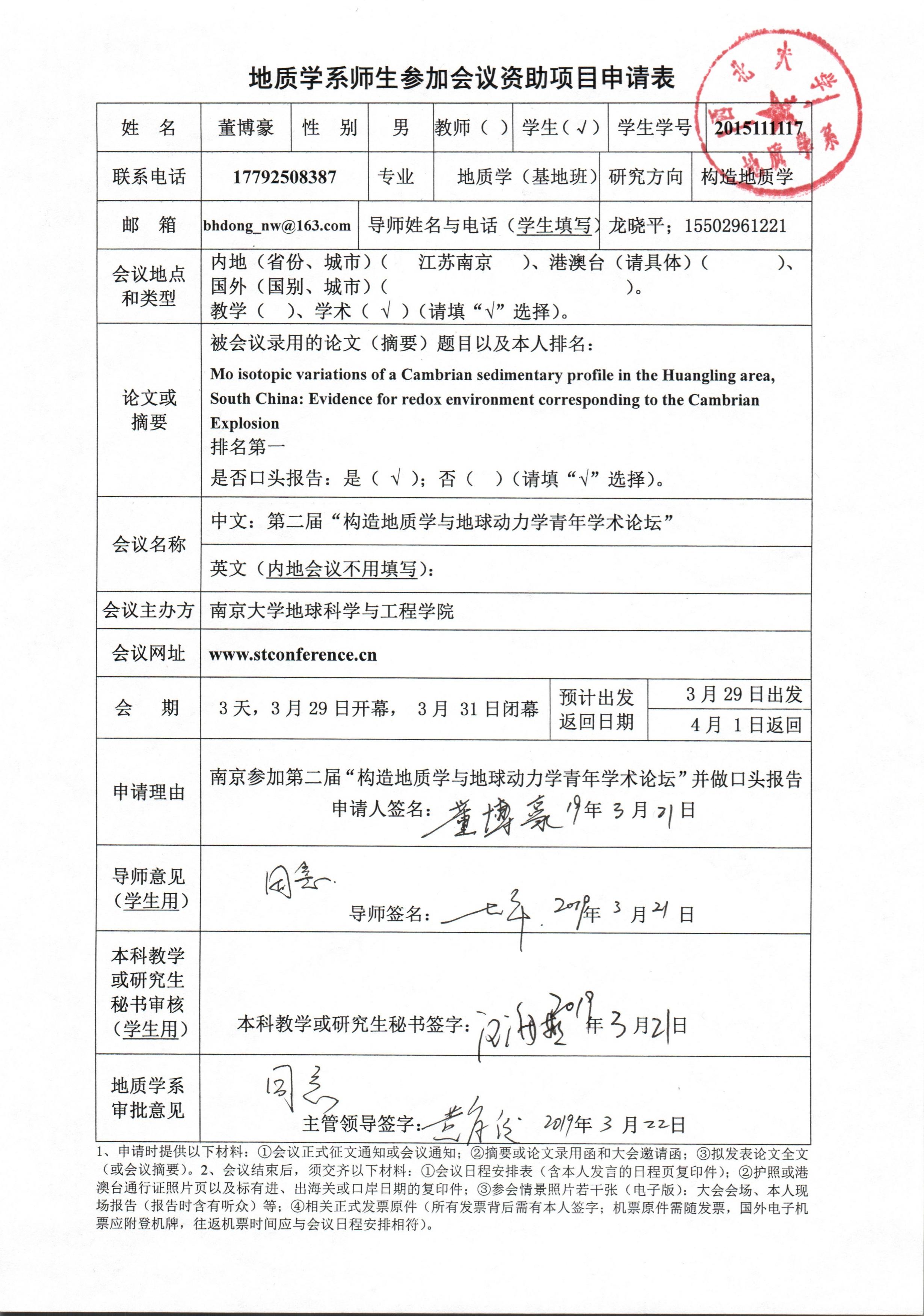 色情视频
