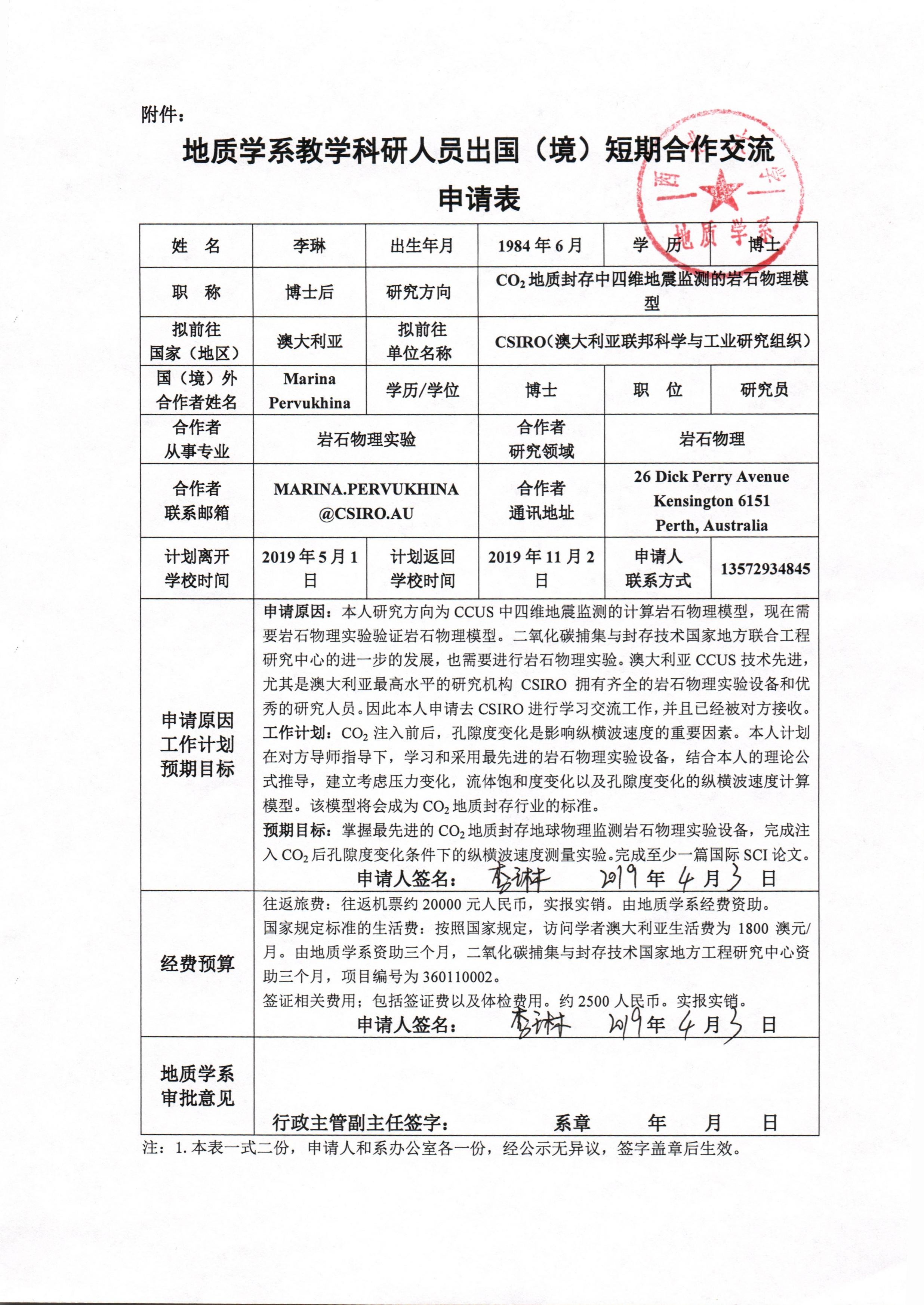色情视频