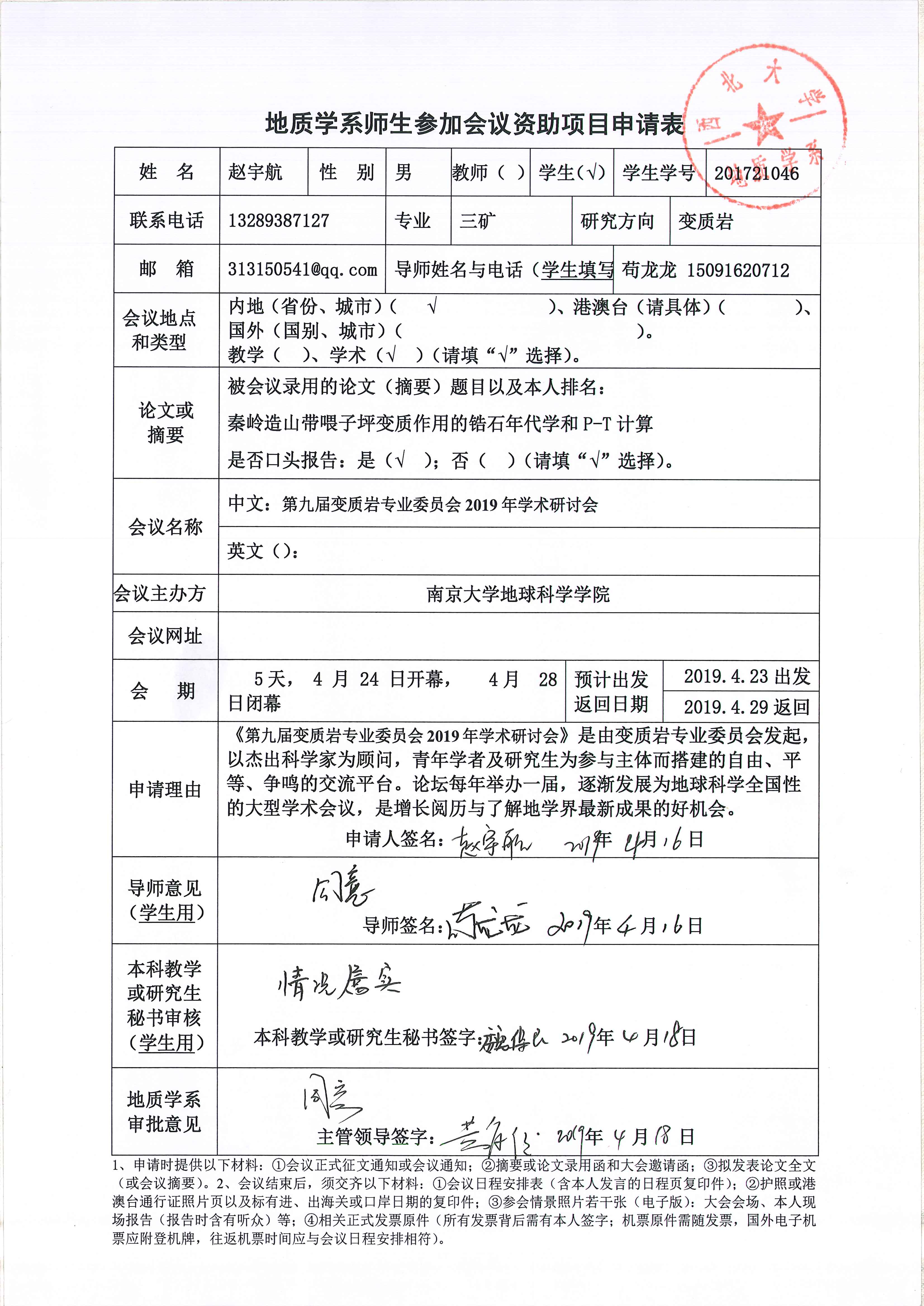 色情视频