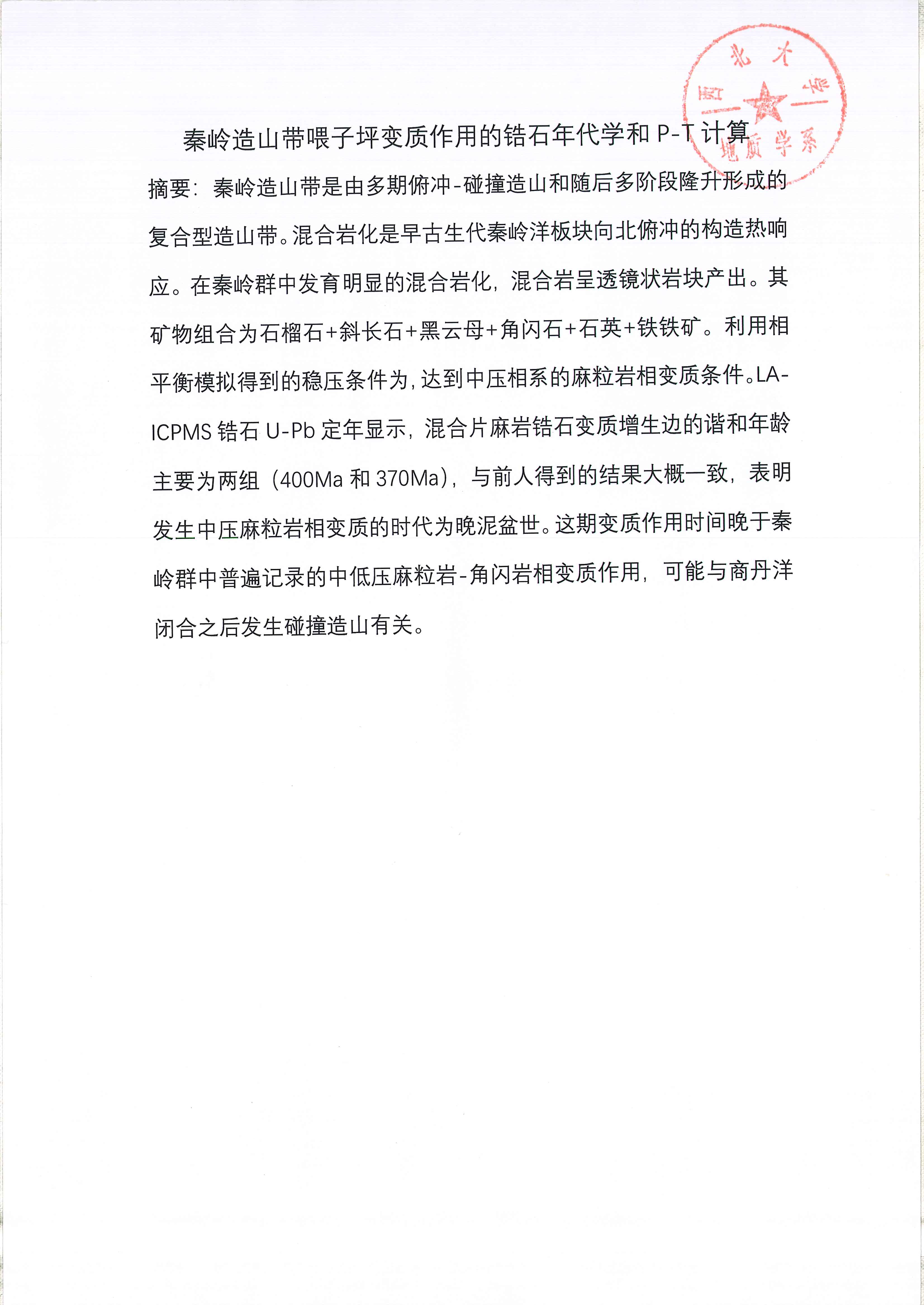 色情视频