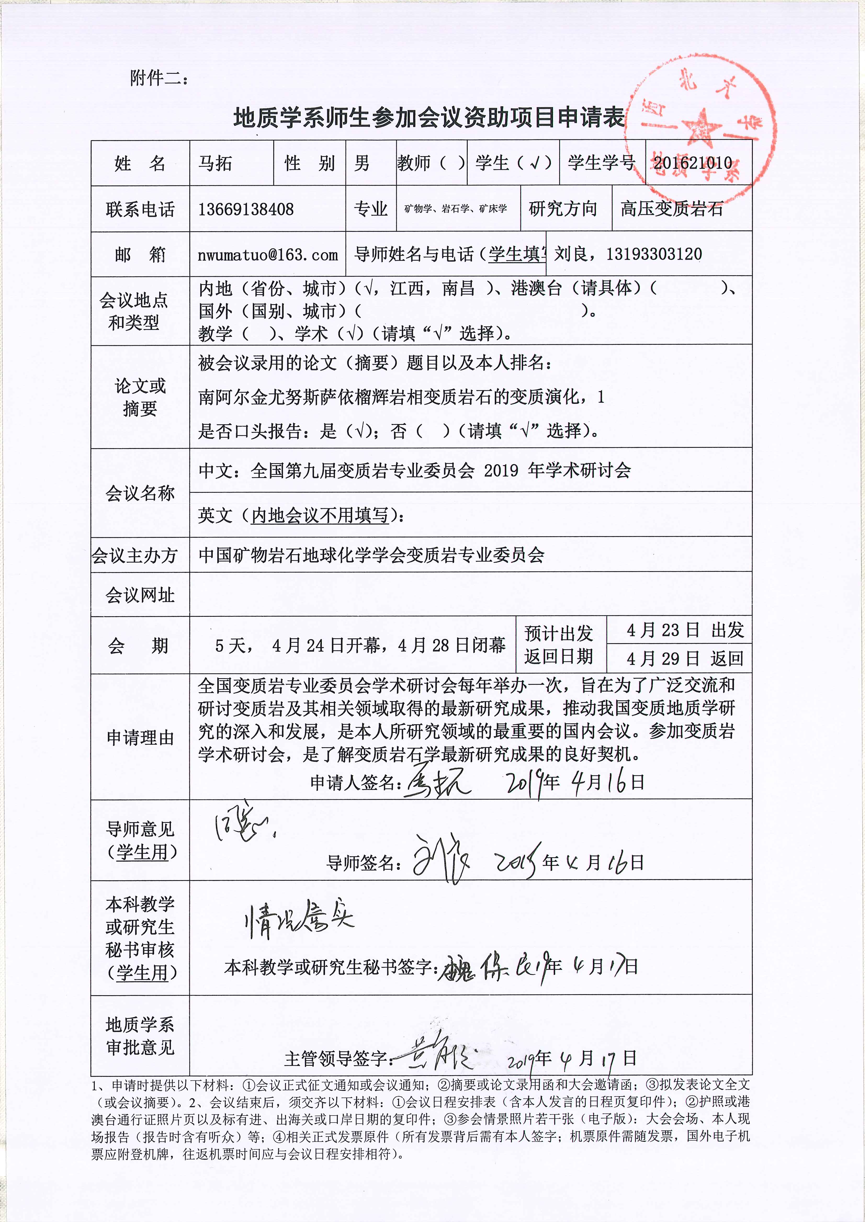 色情视频