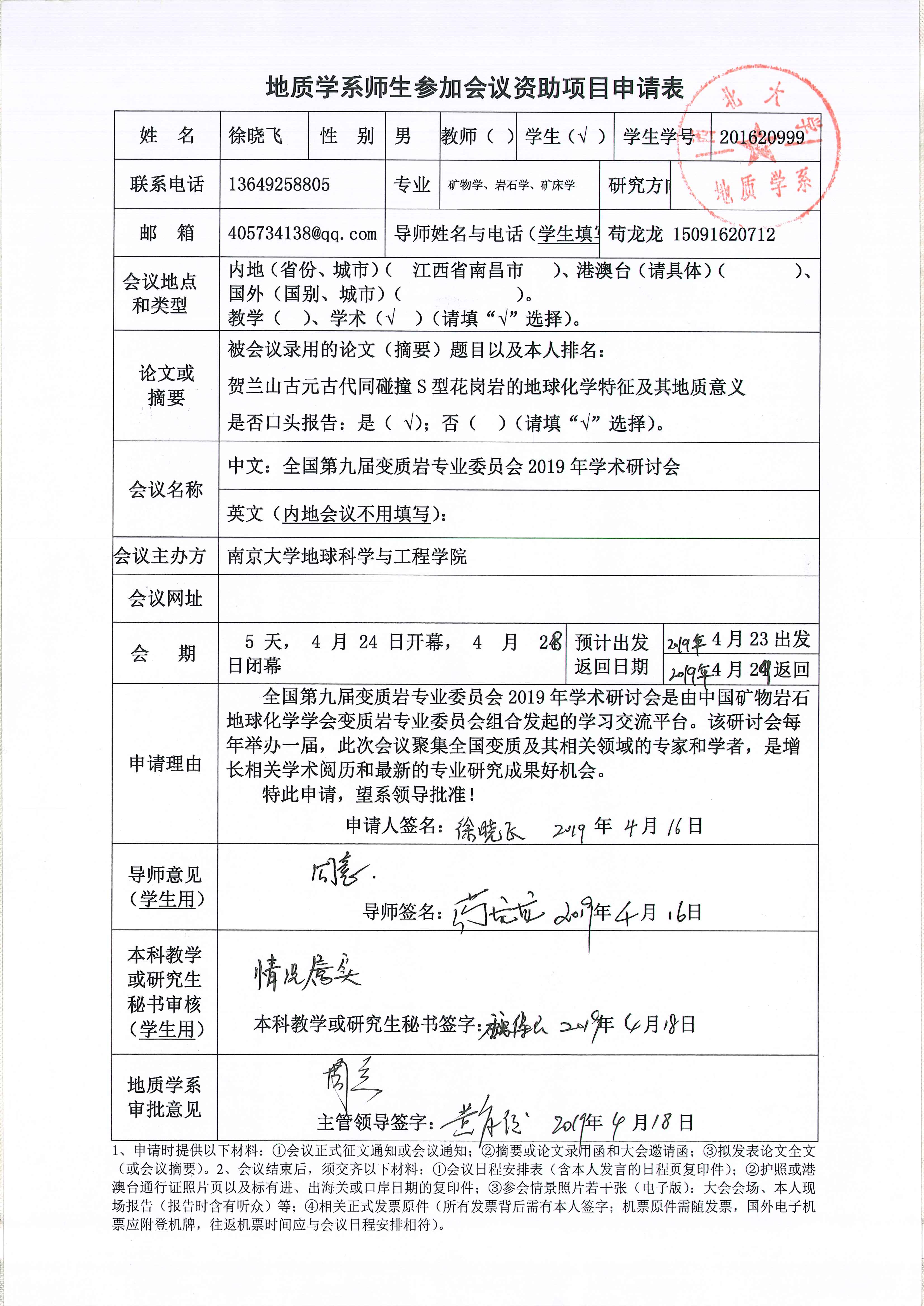 色情视频