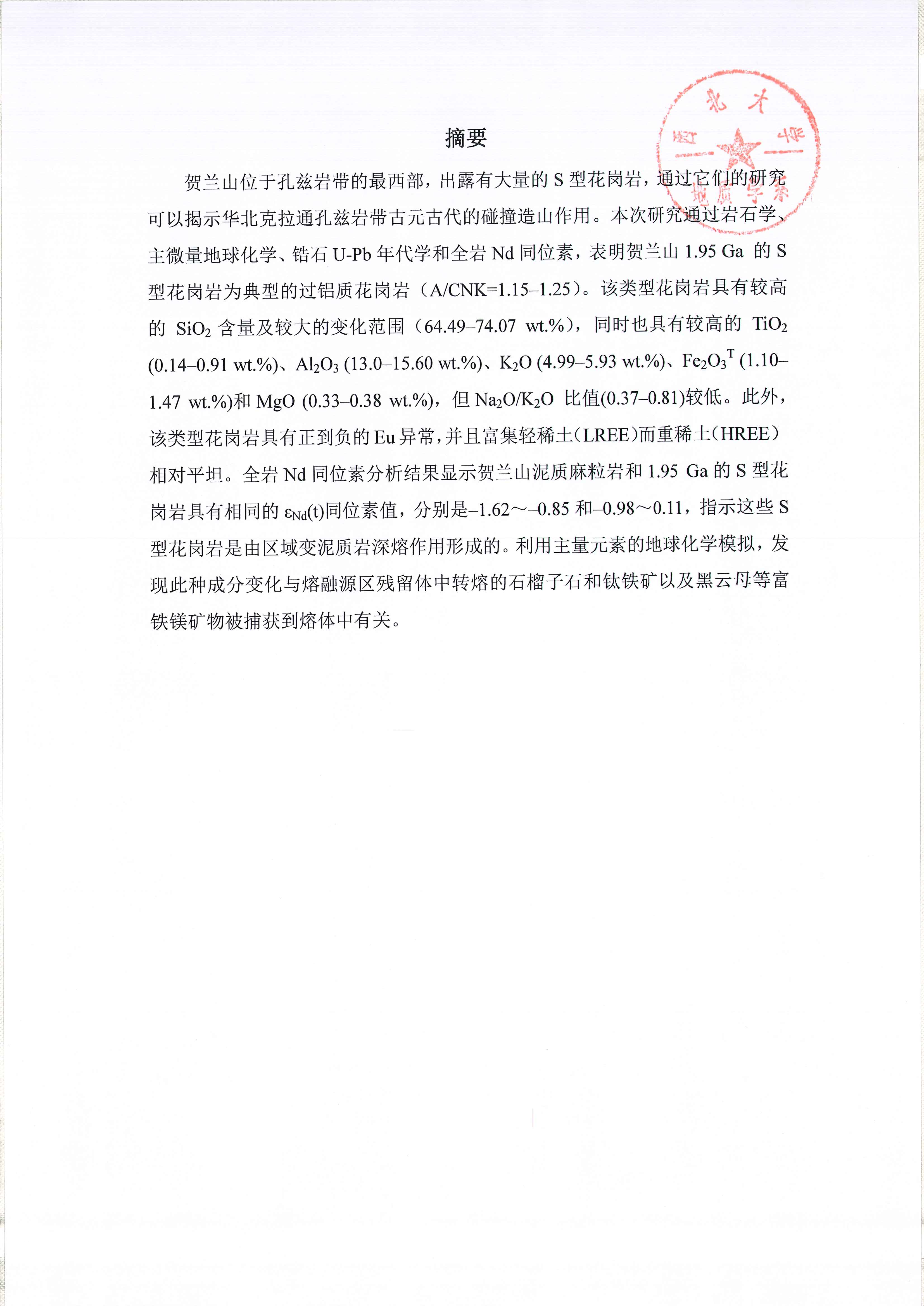 色情视频