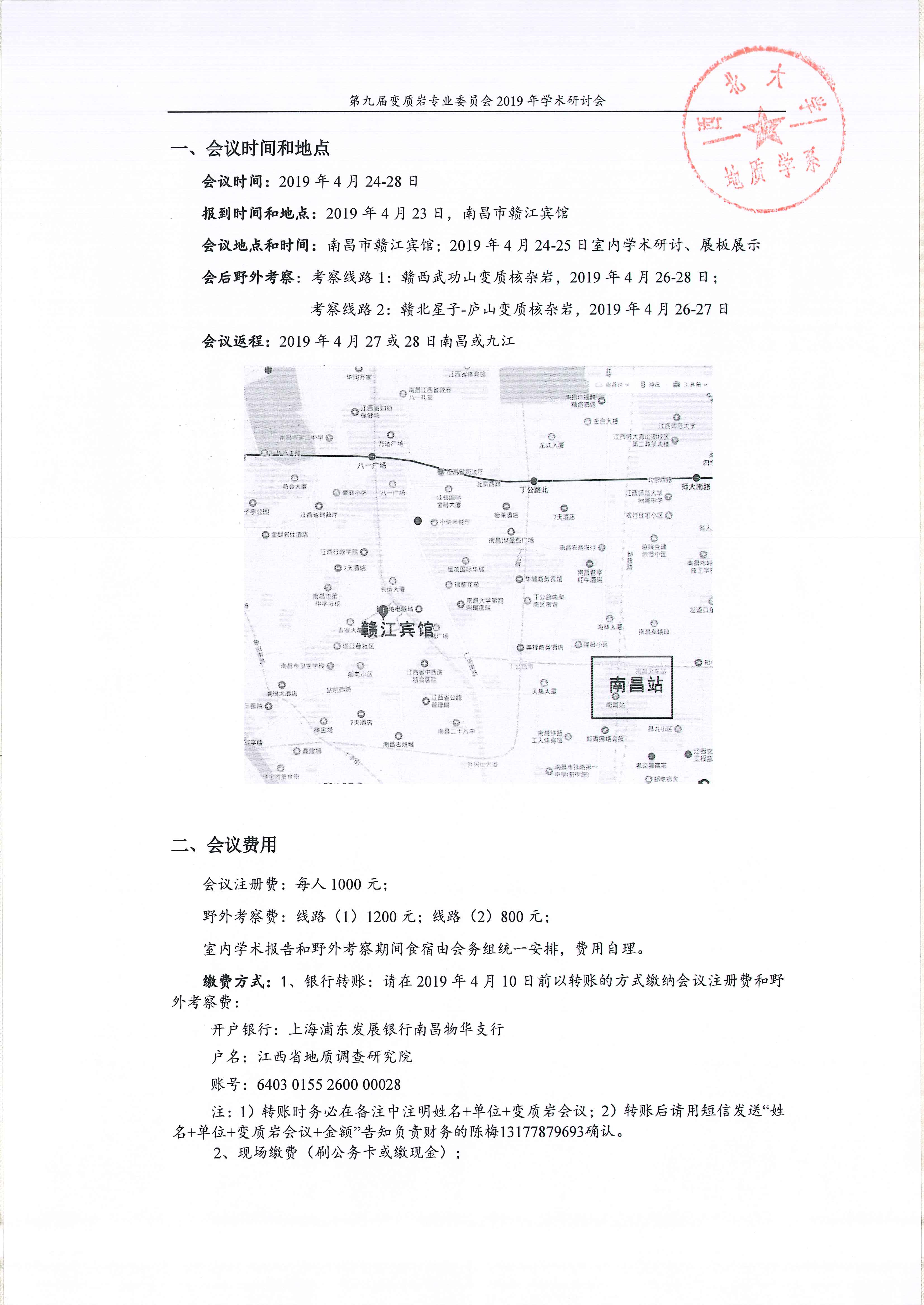 色情视频