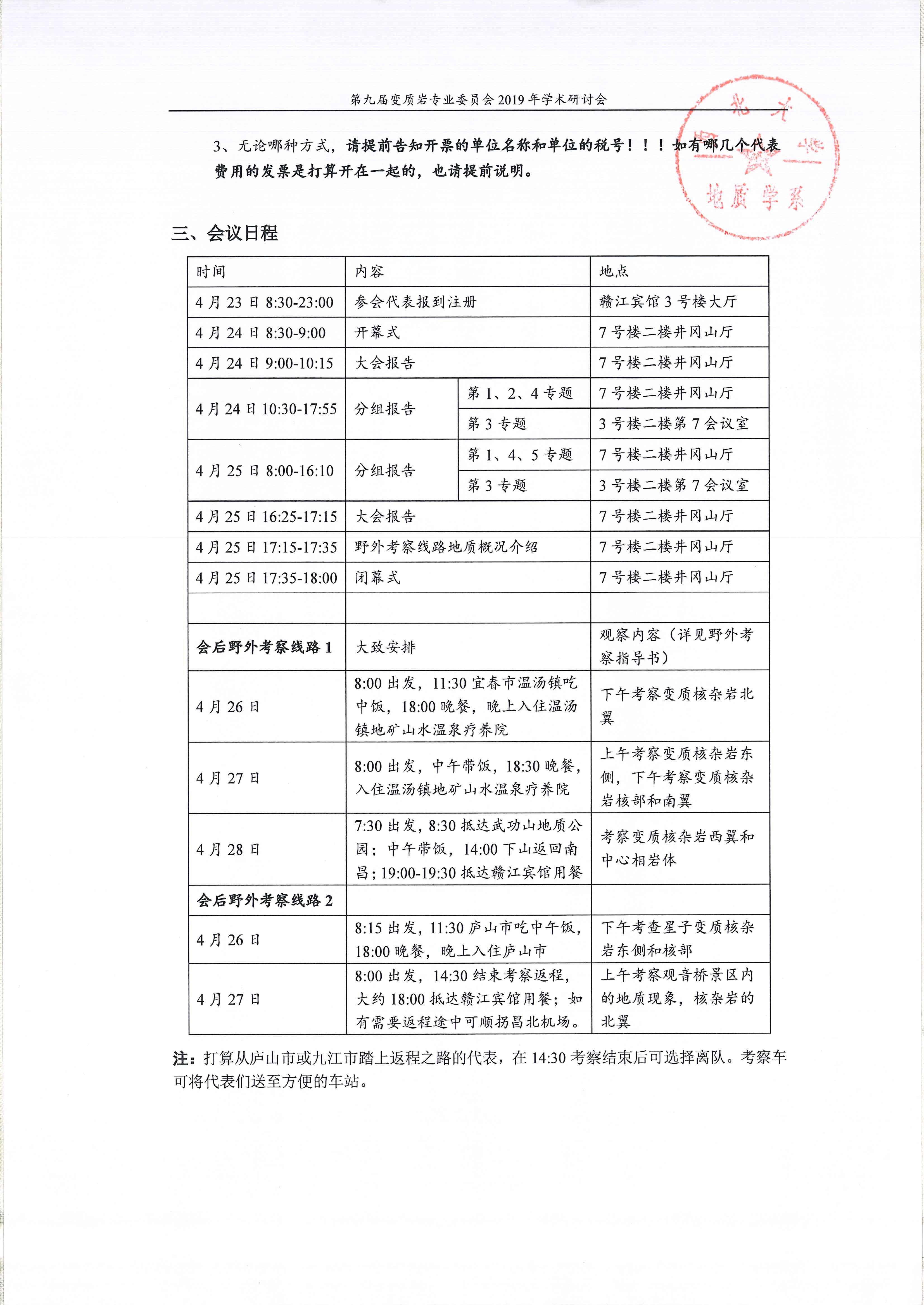 色情视频