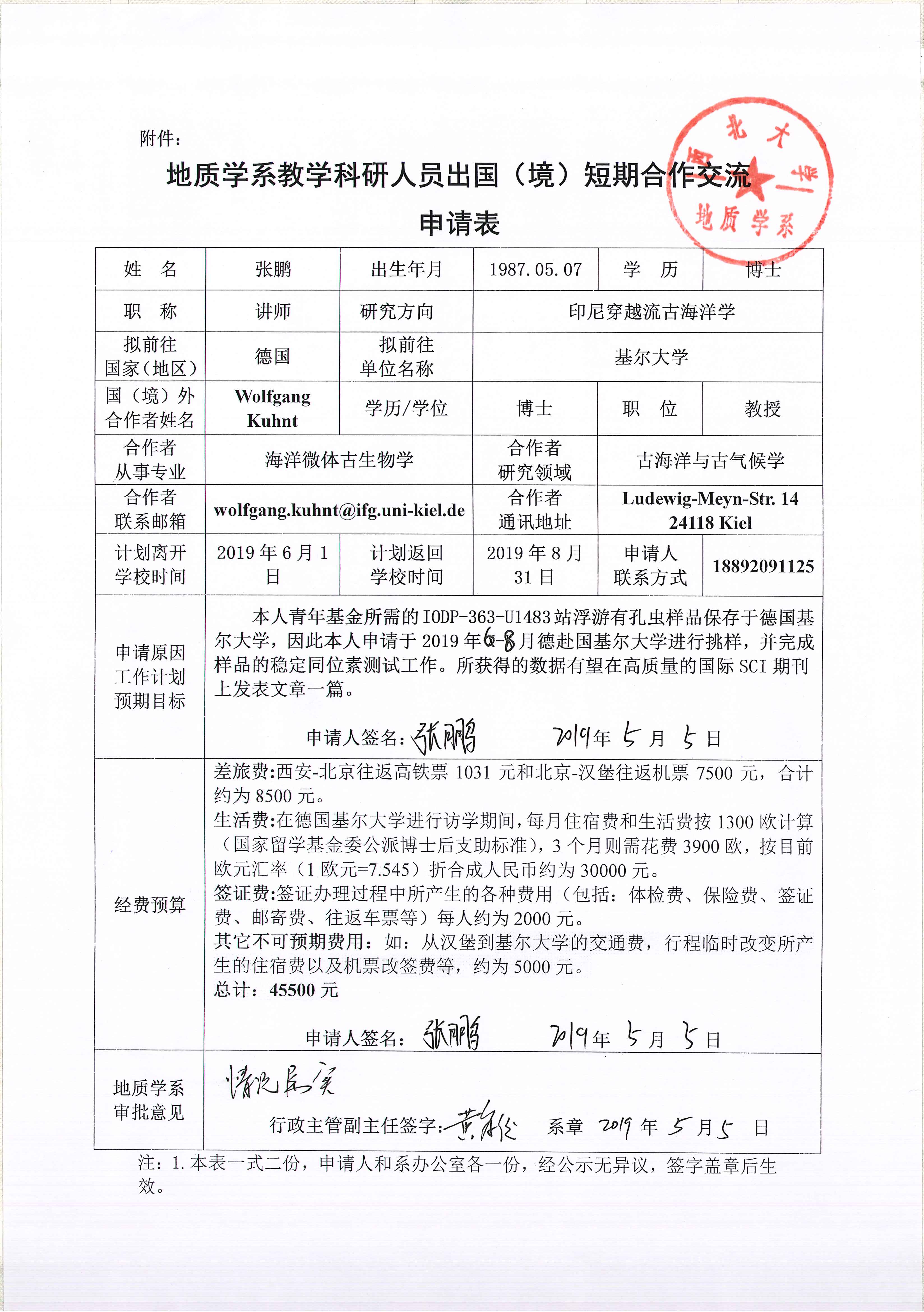 色情视频