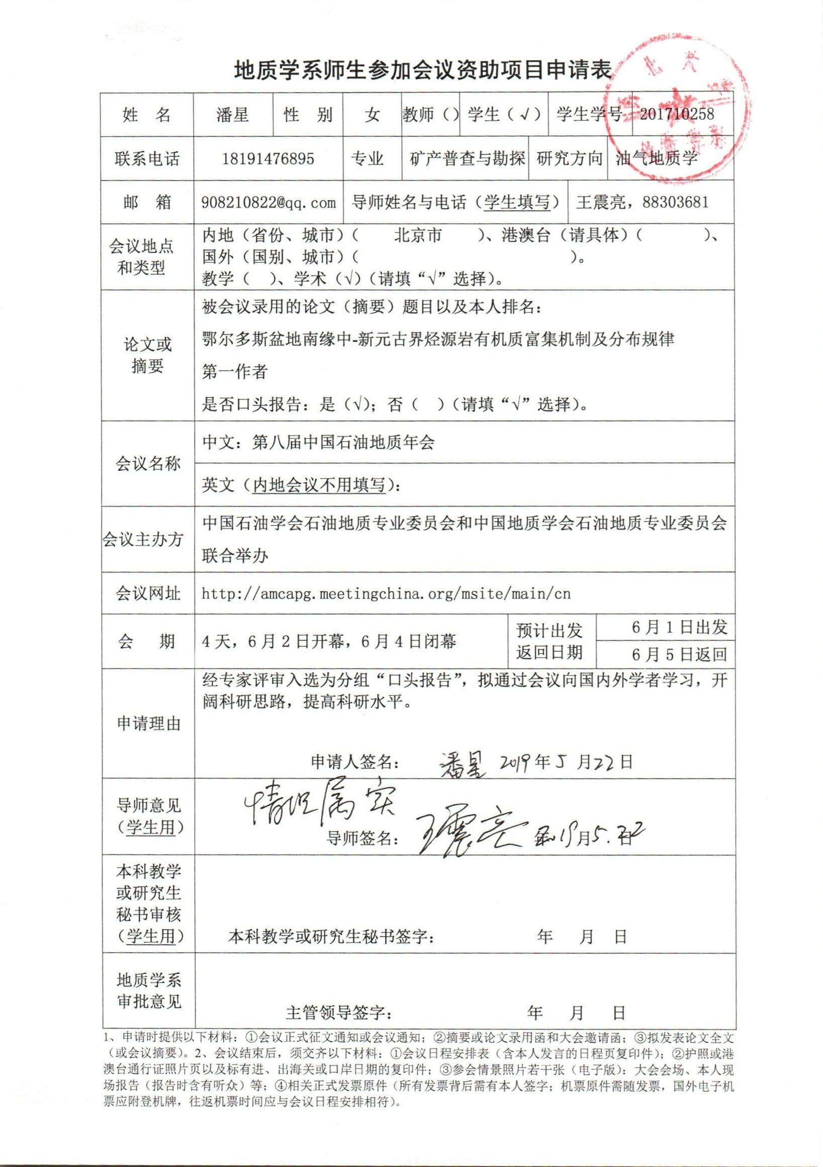 色情视频