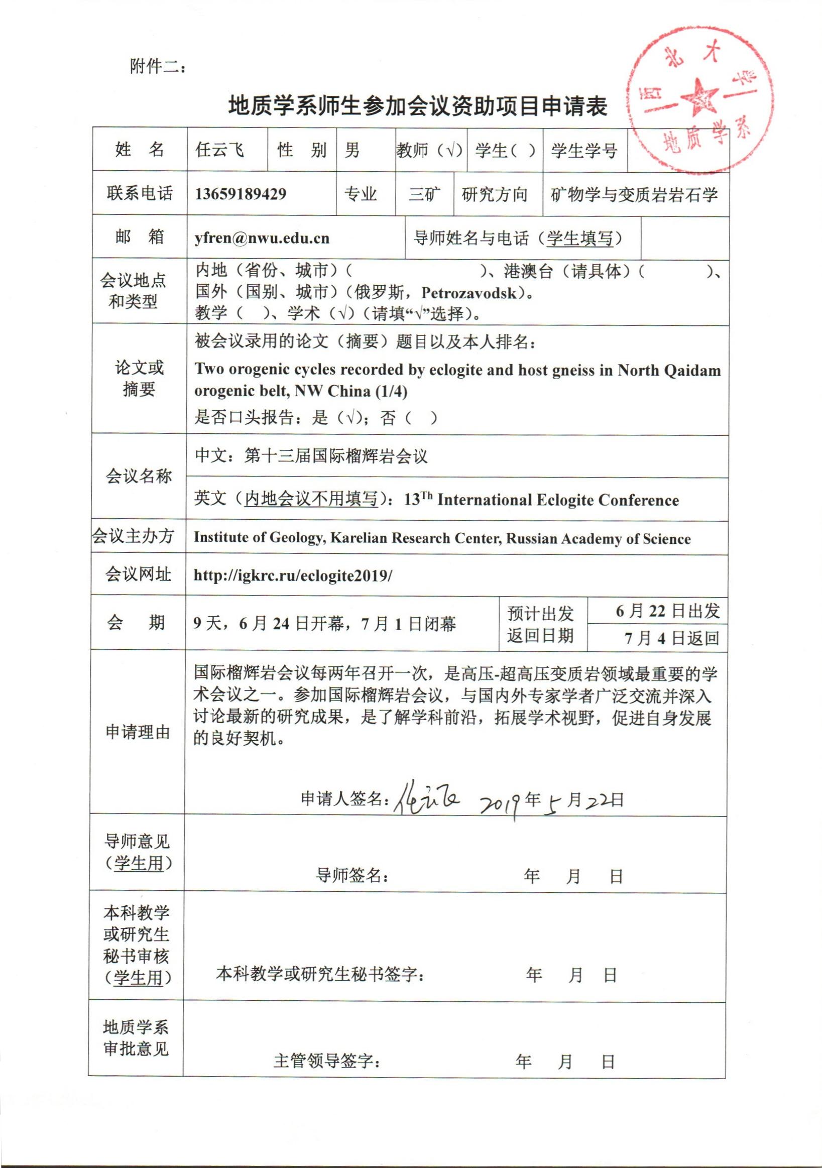 色情视频