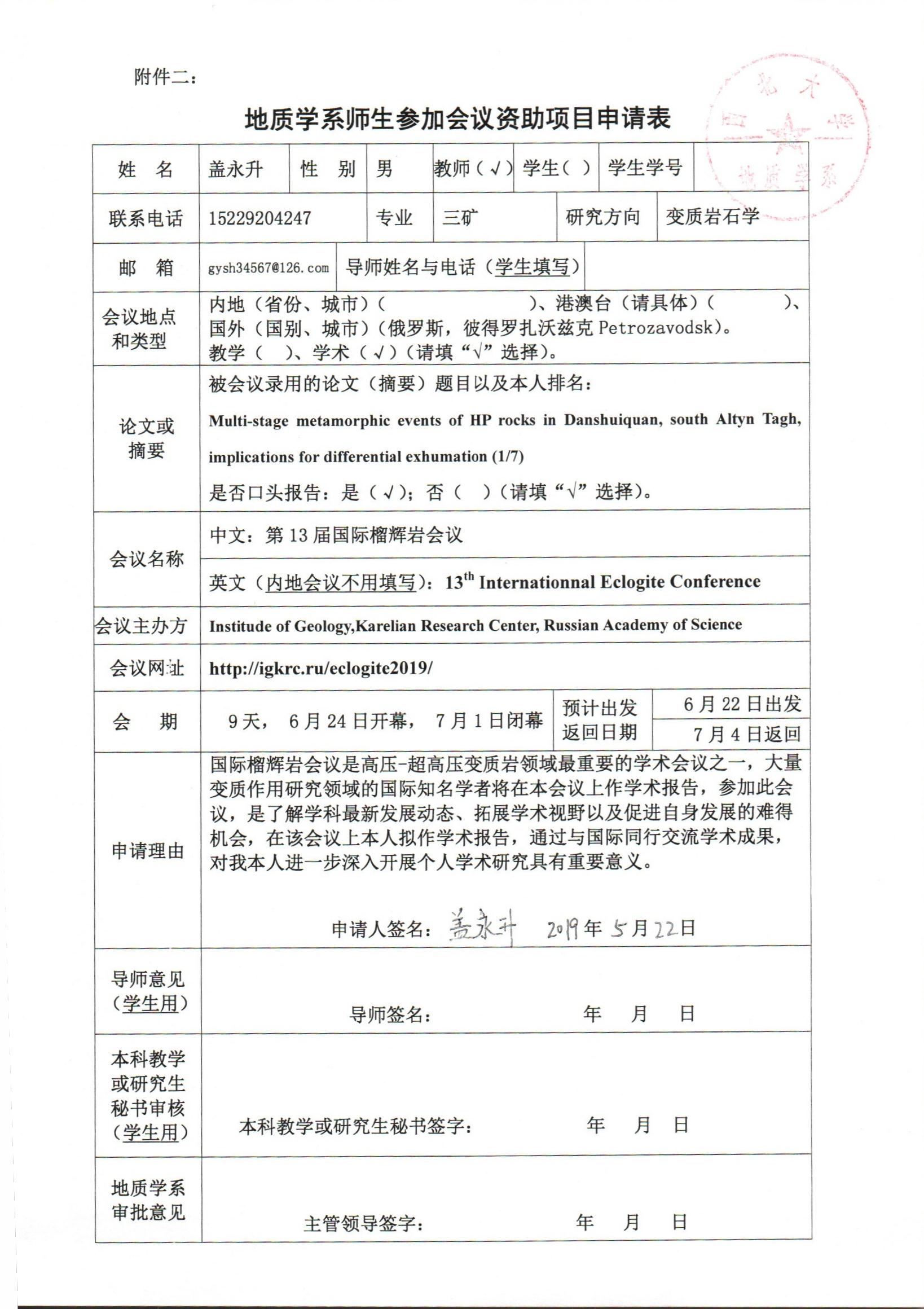 色情视频