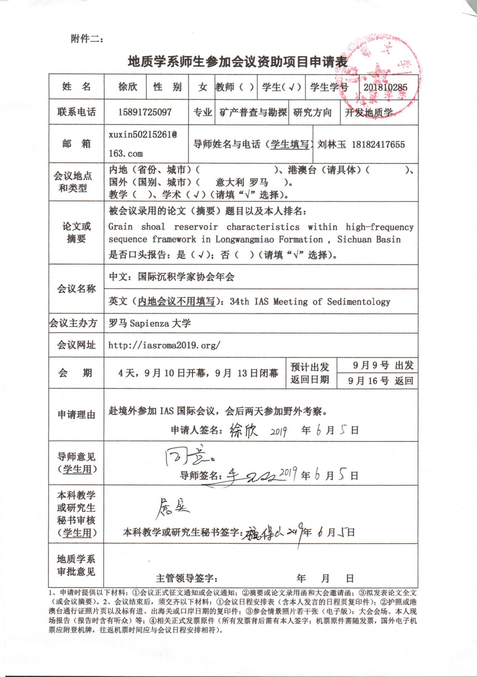 色情视频