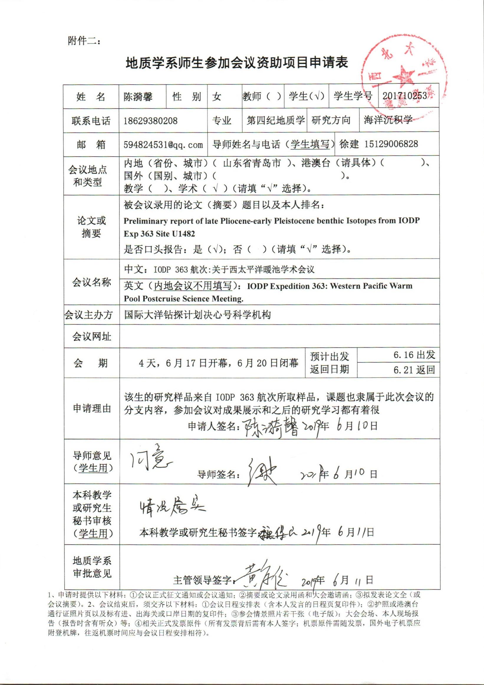 色情视频