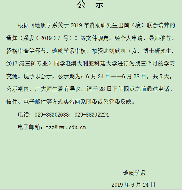 色情视频