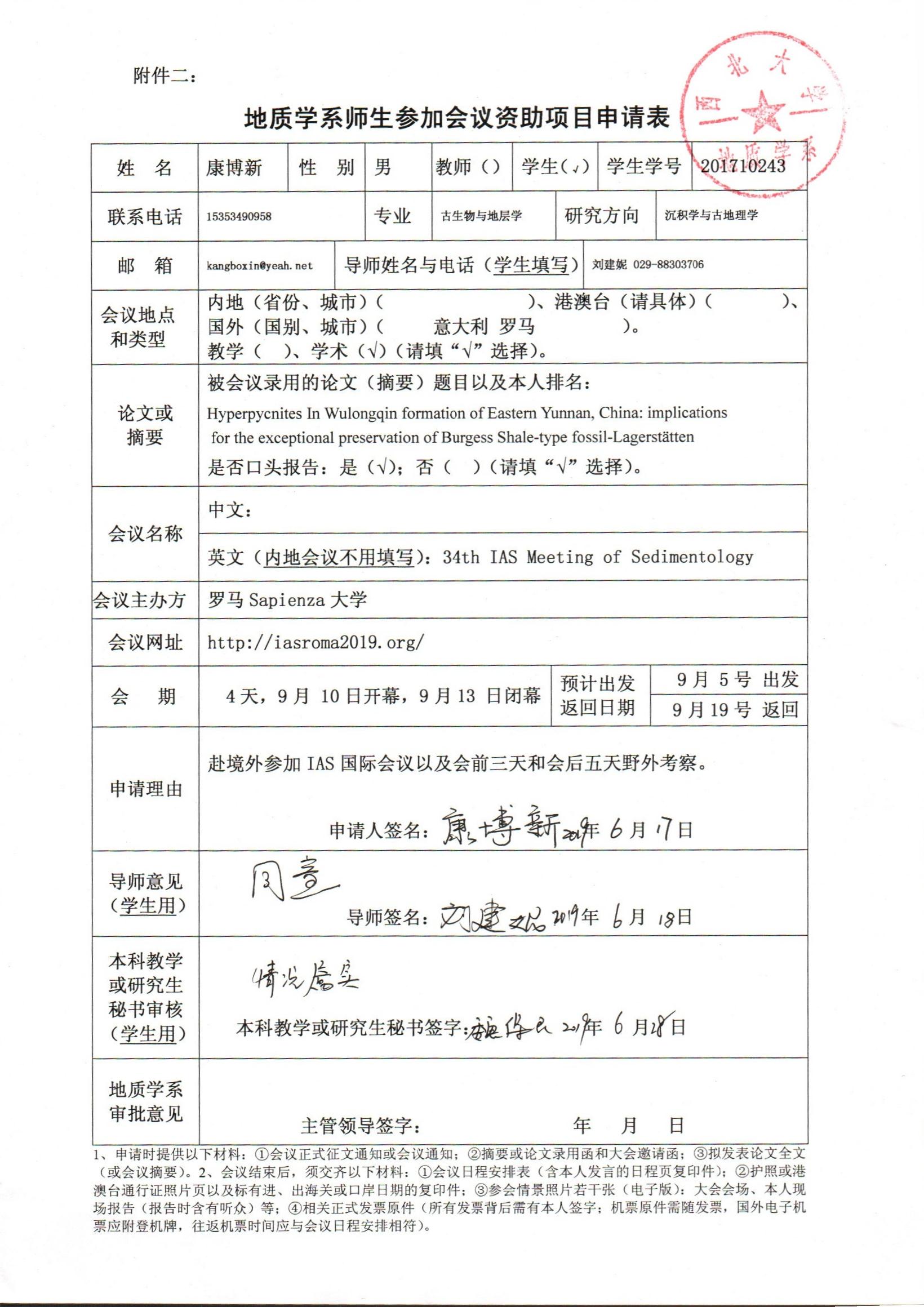 色情视频