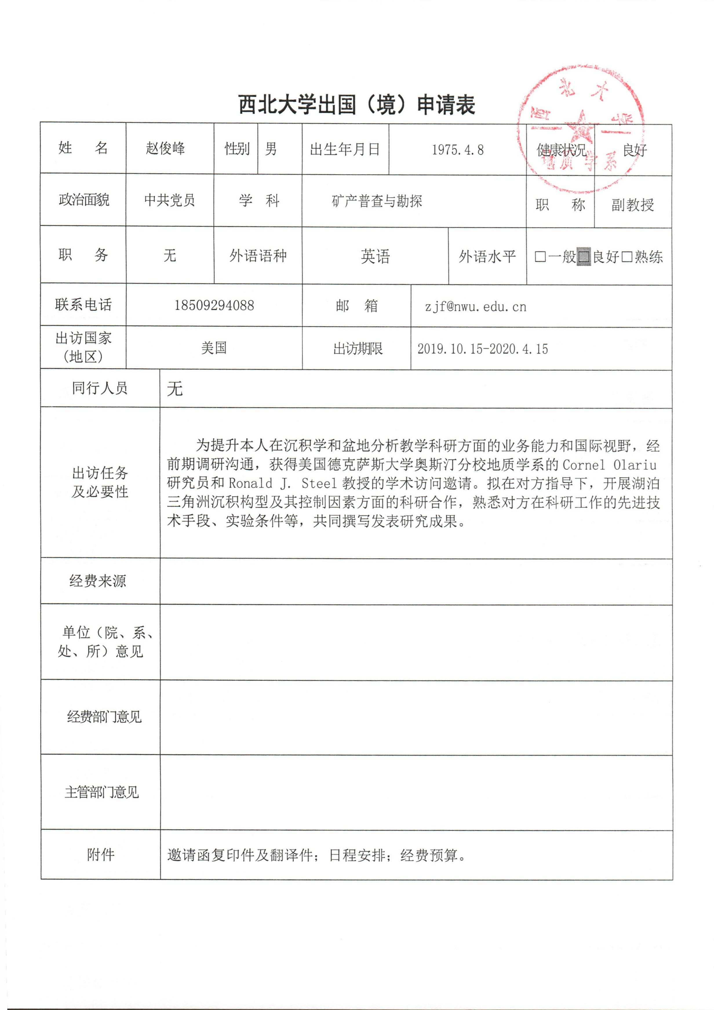 色情视频