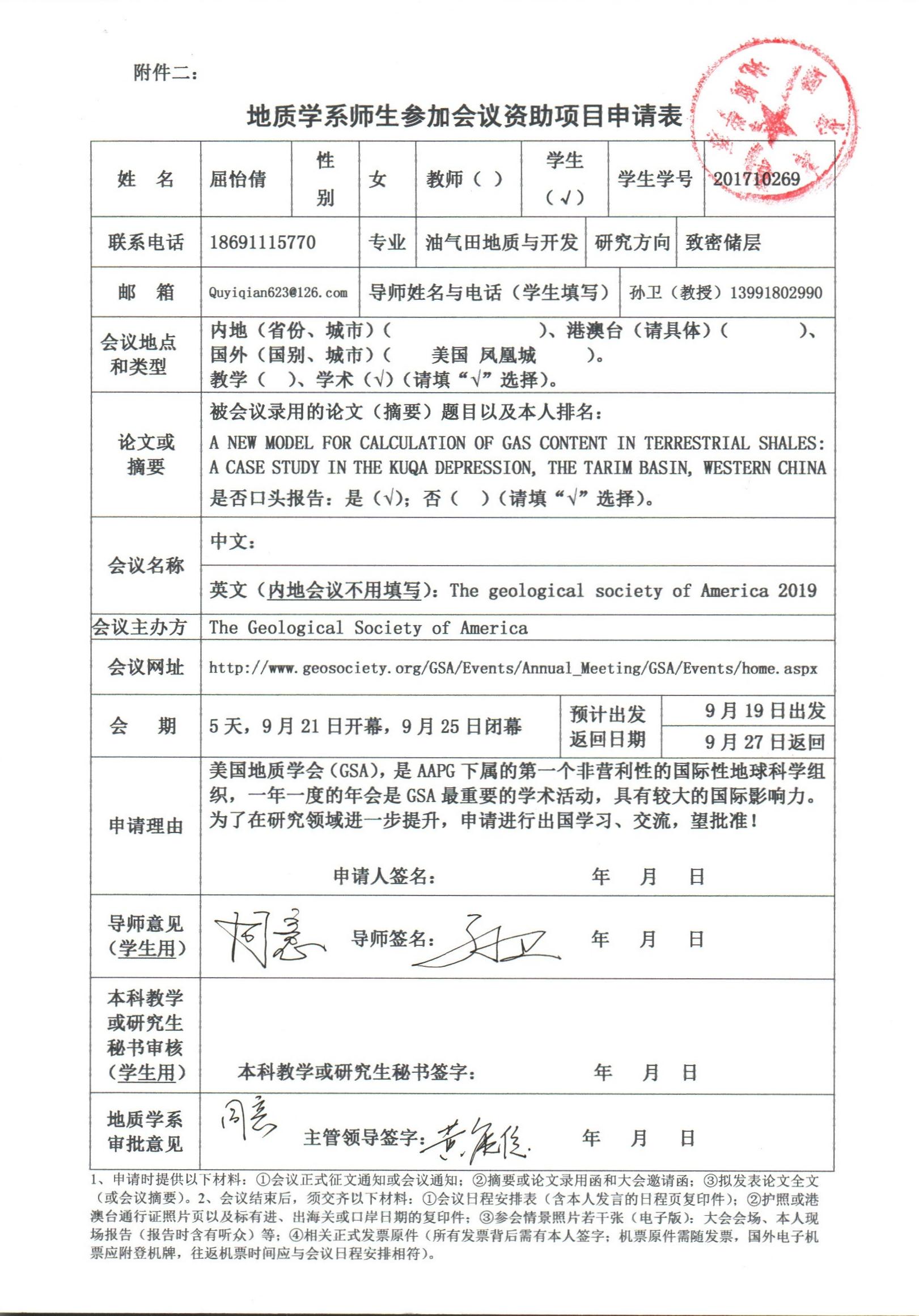 色情视频
