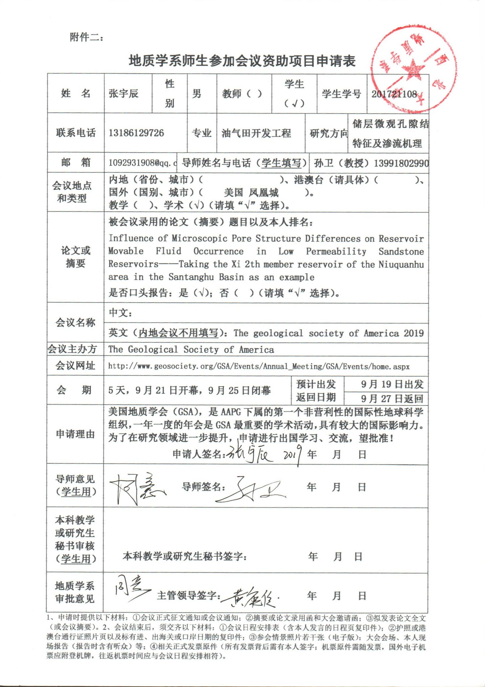 色情视频