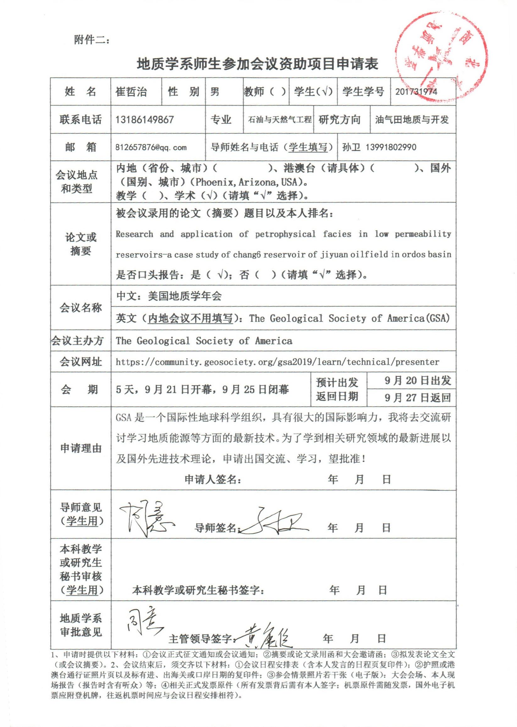 色情视频