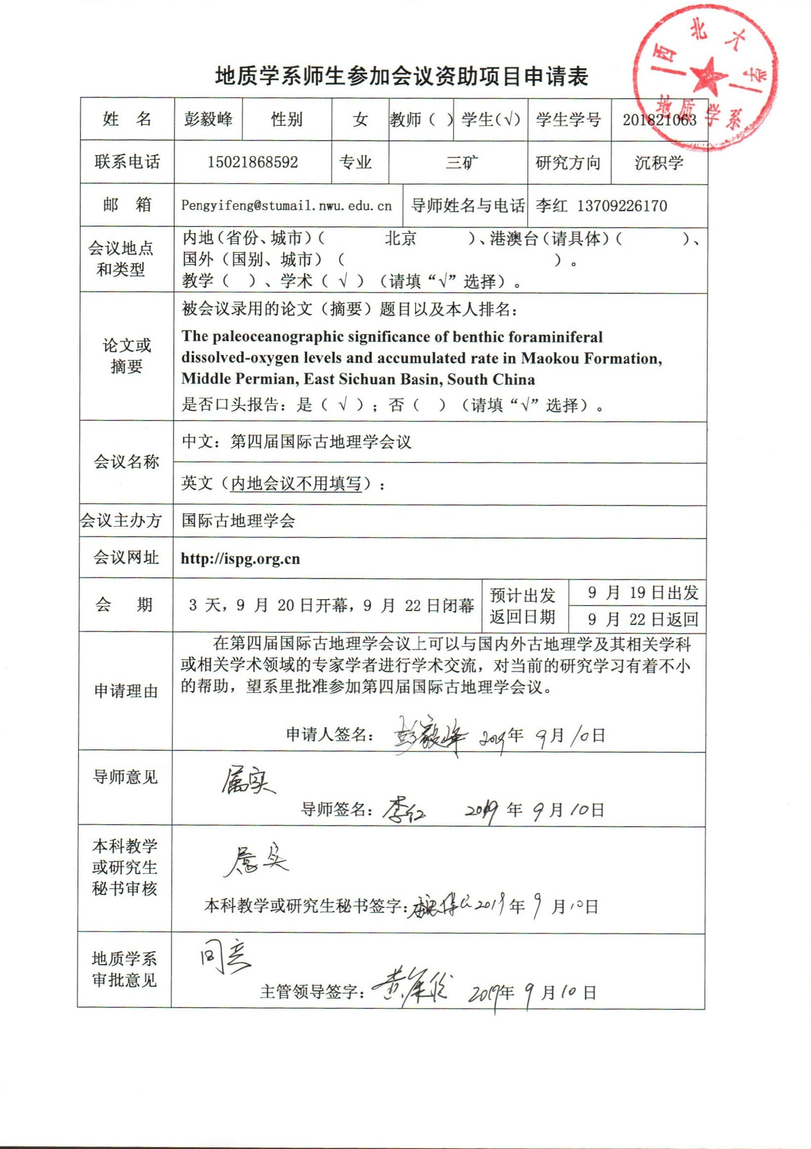 色情视频