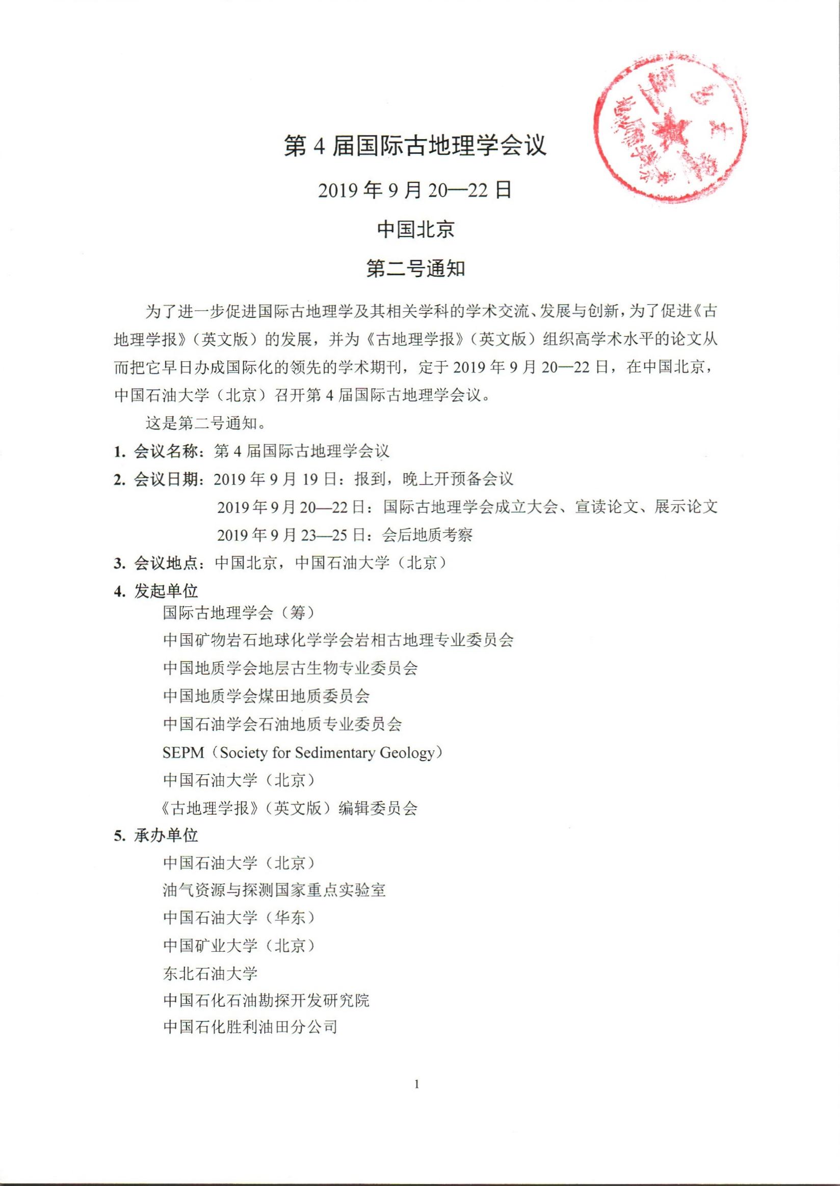 色情视频