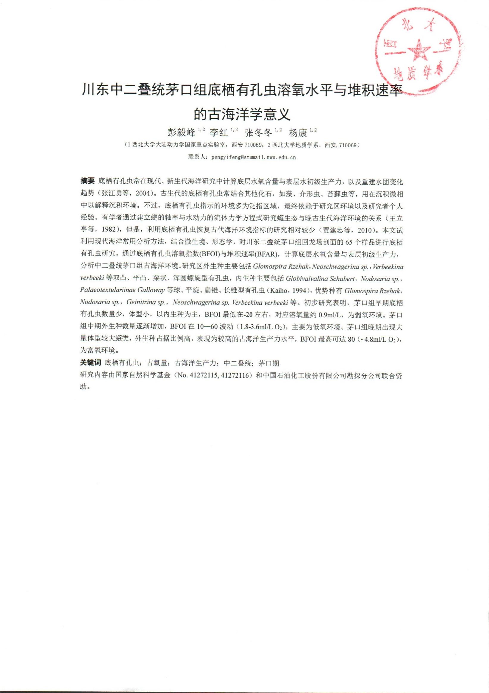 色情视频