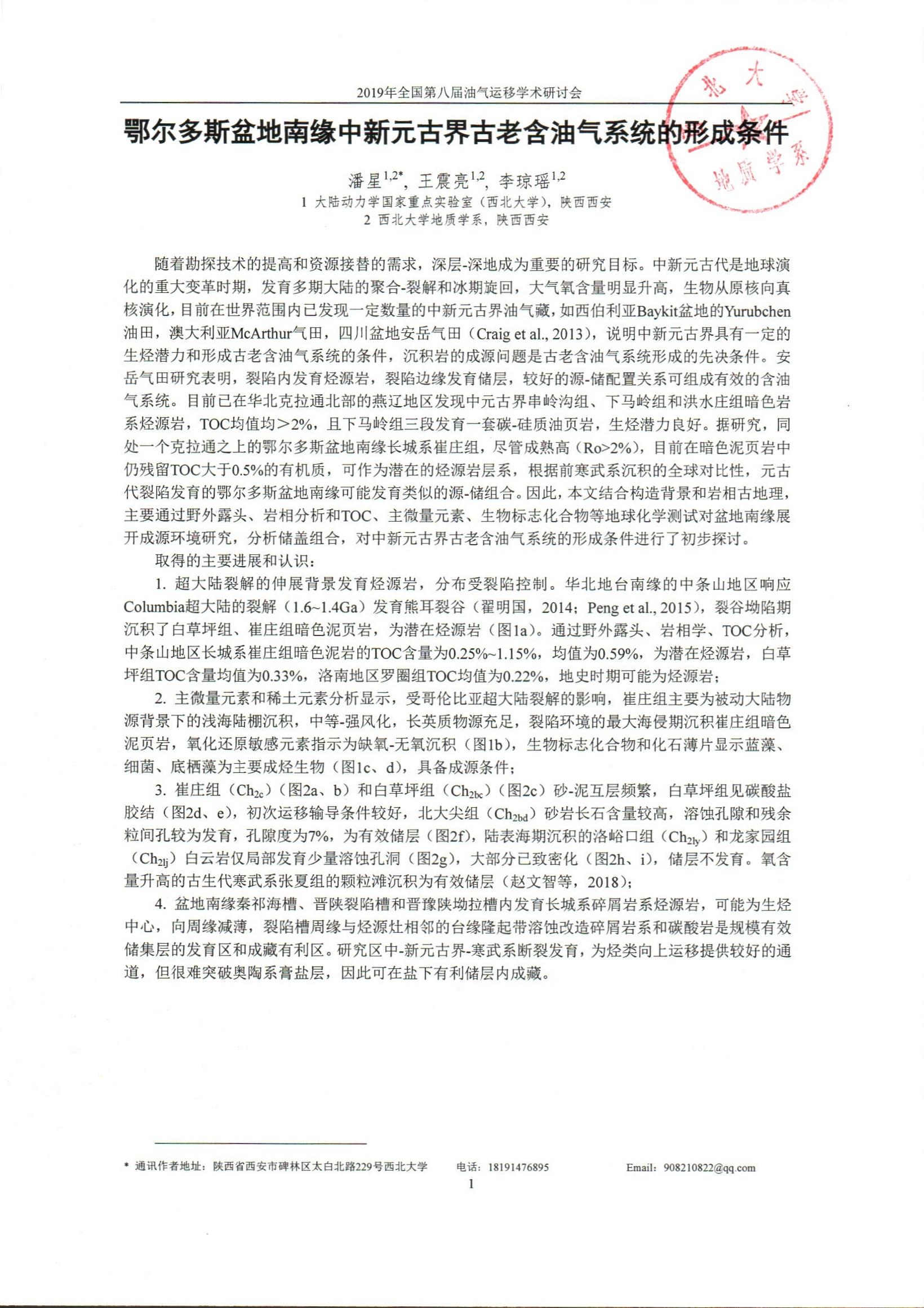 色情视频