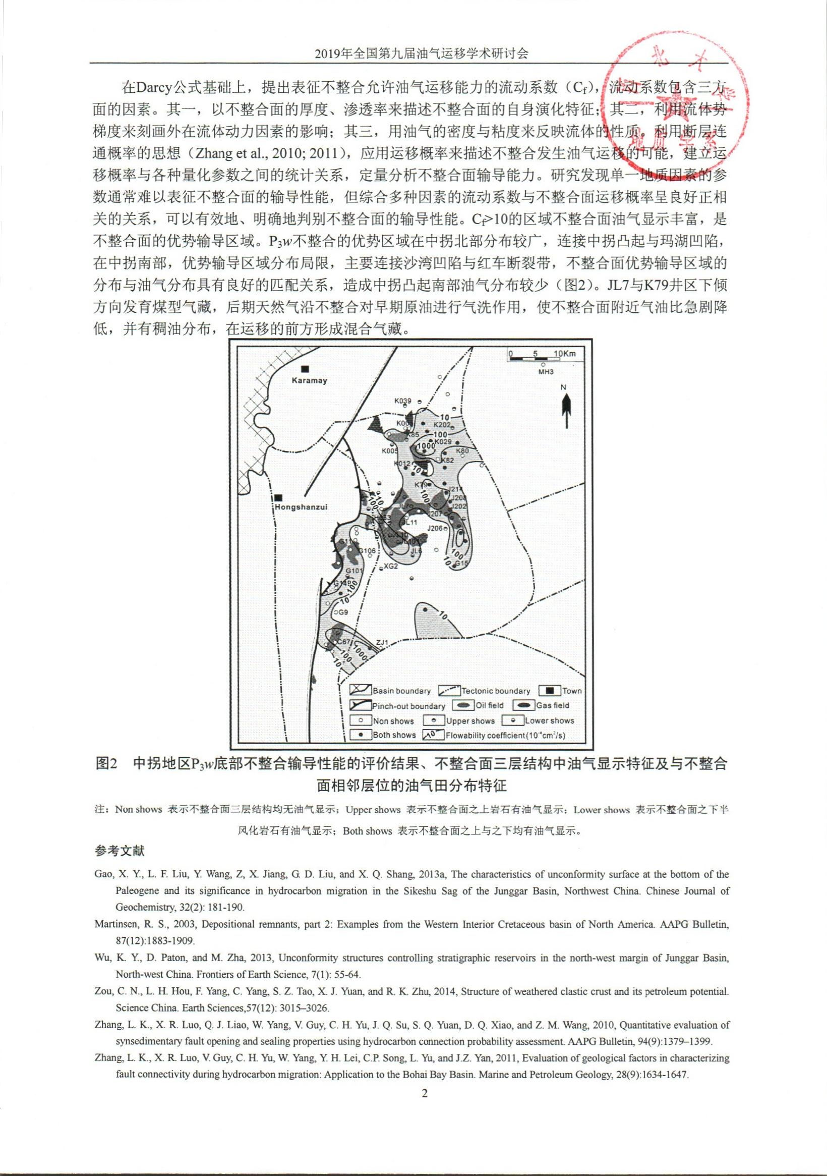 色情视频