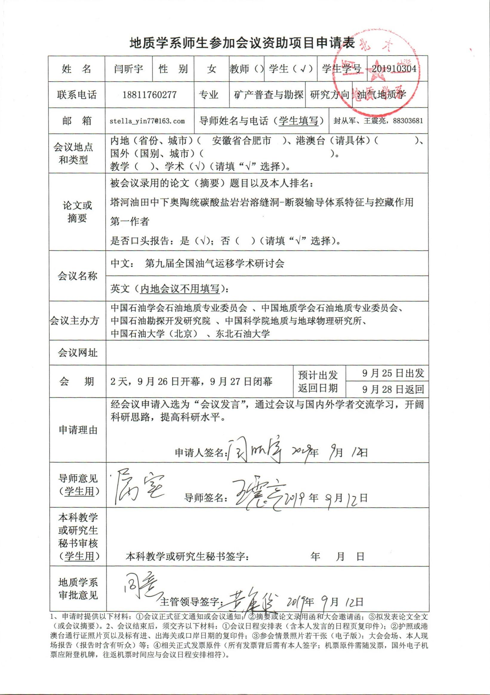 色情视频