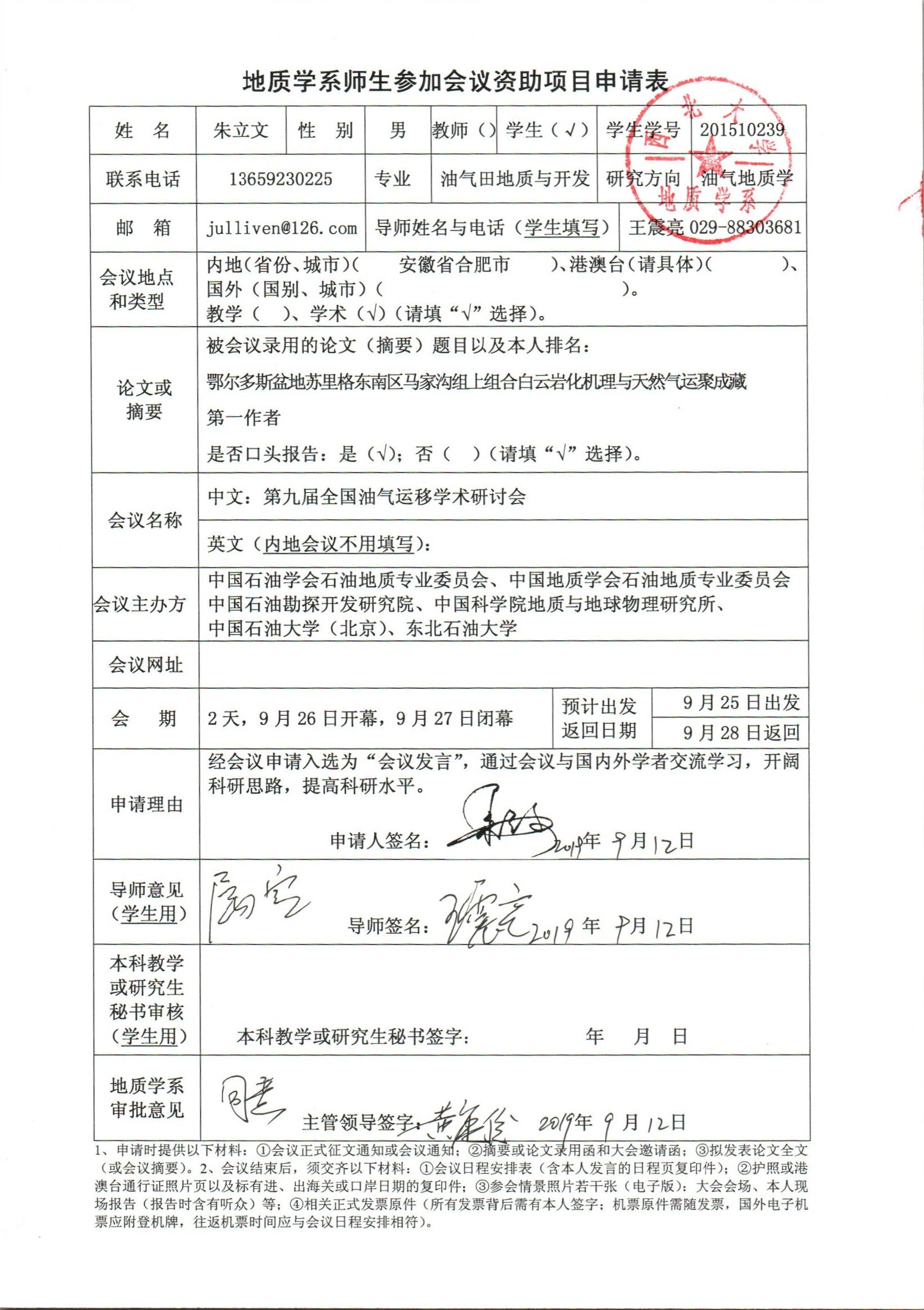 色情视频