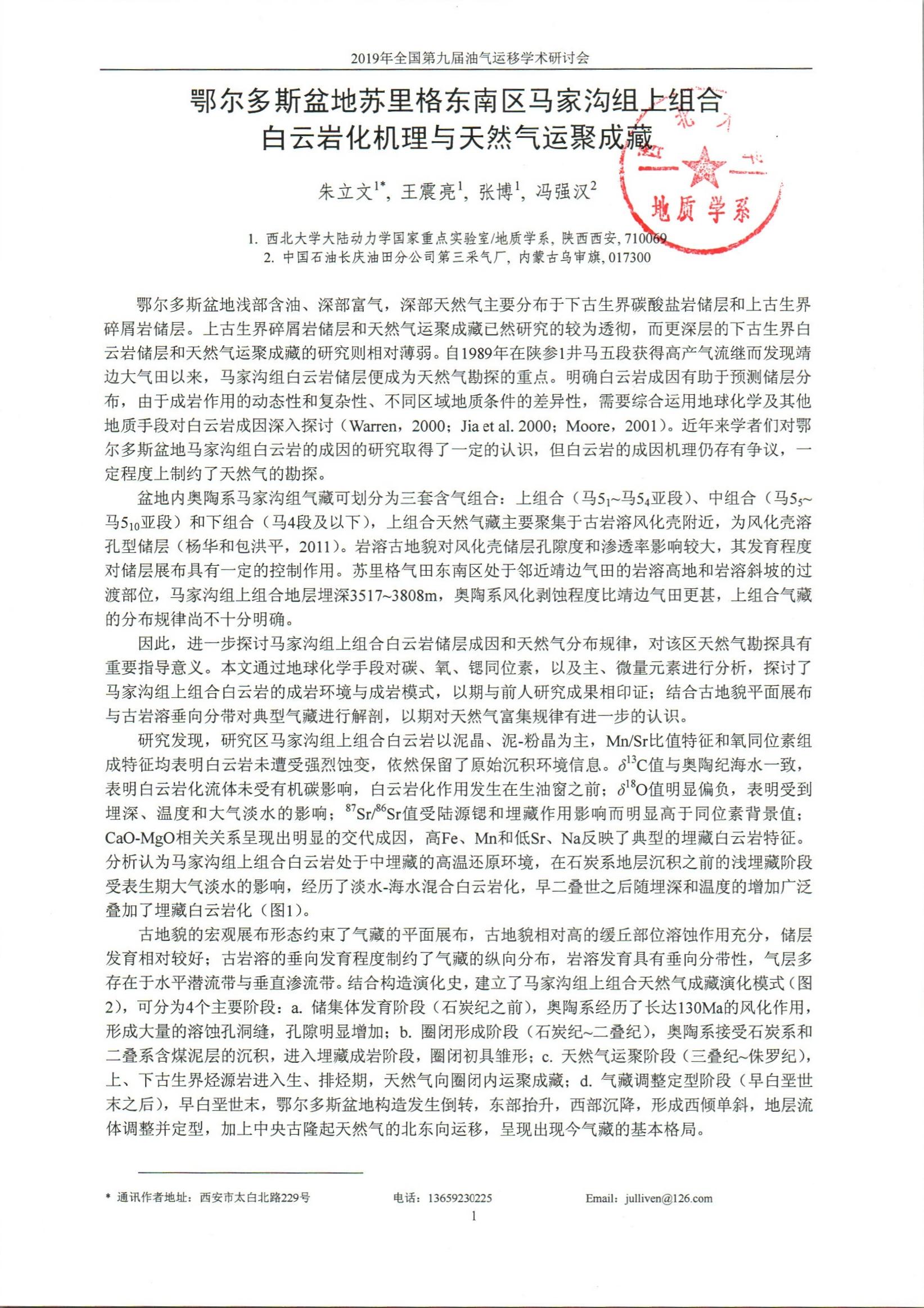 色情视频