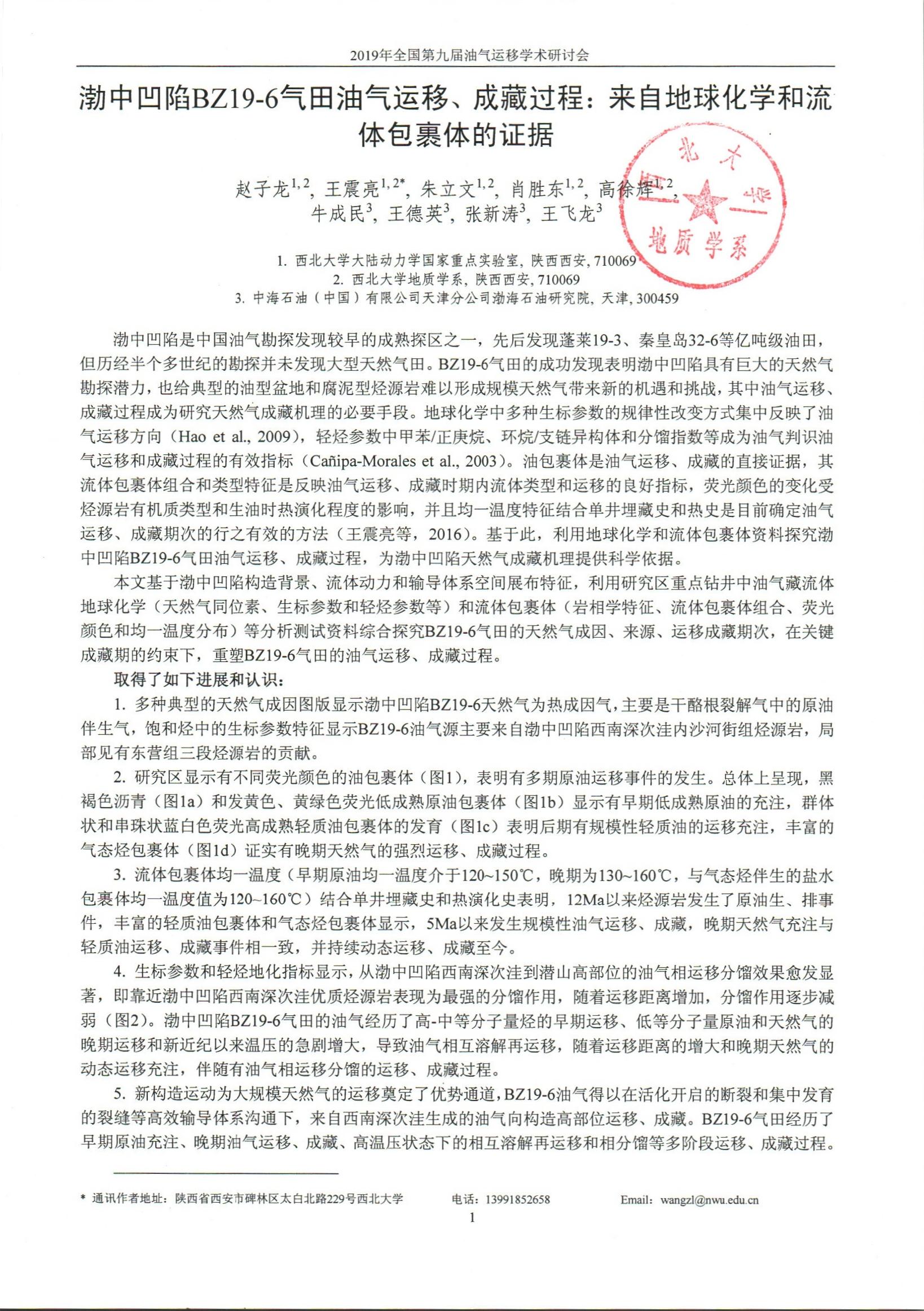 色情视频
