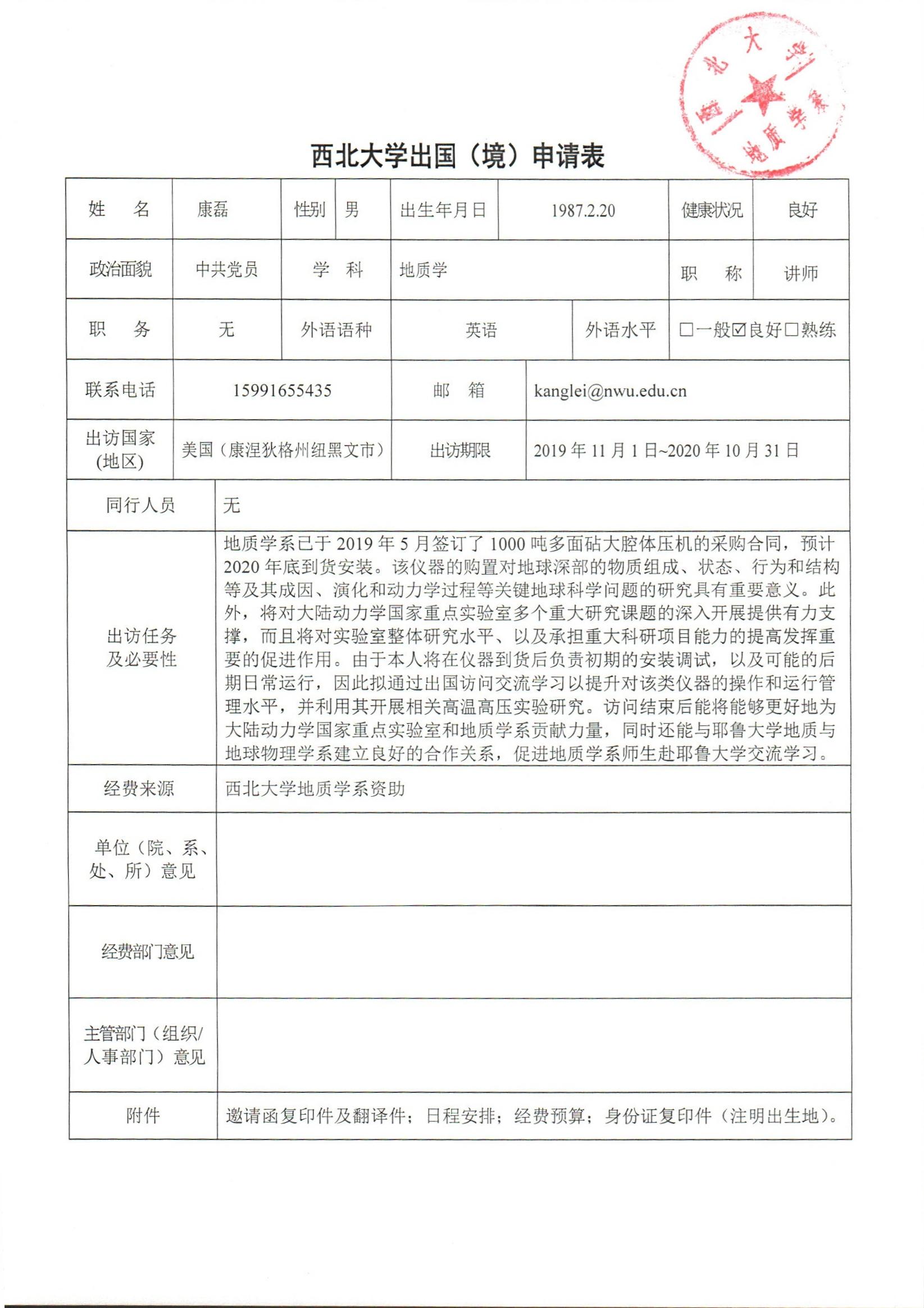 色情视频
