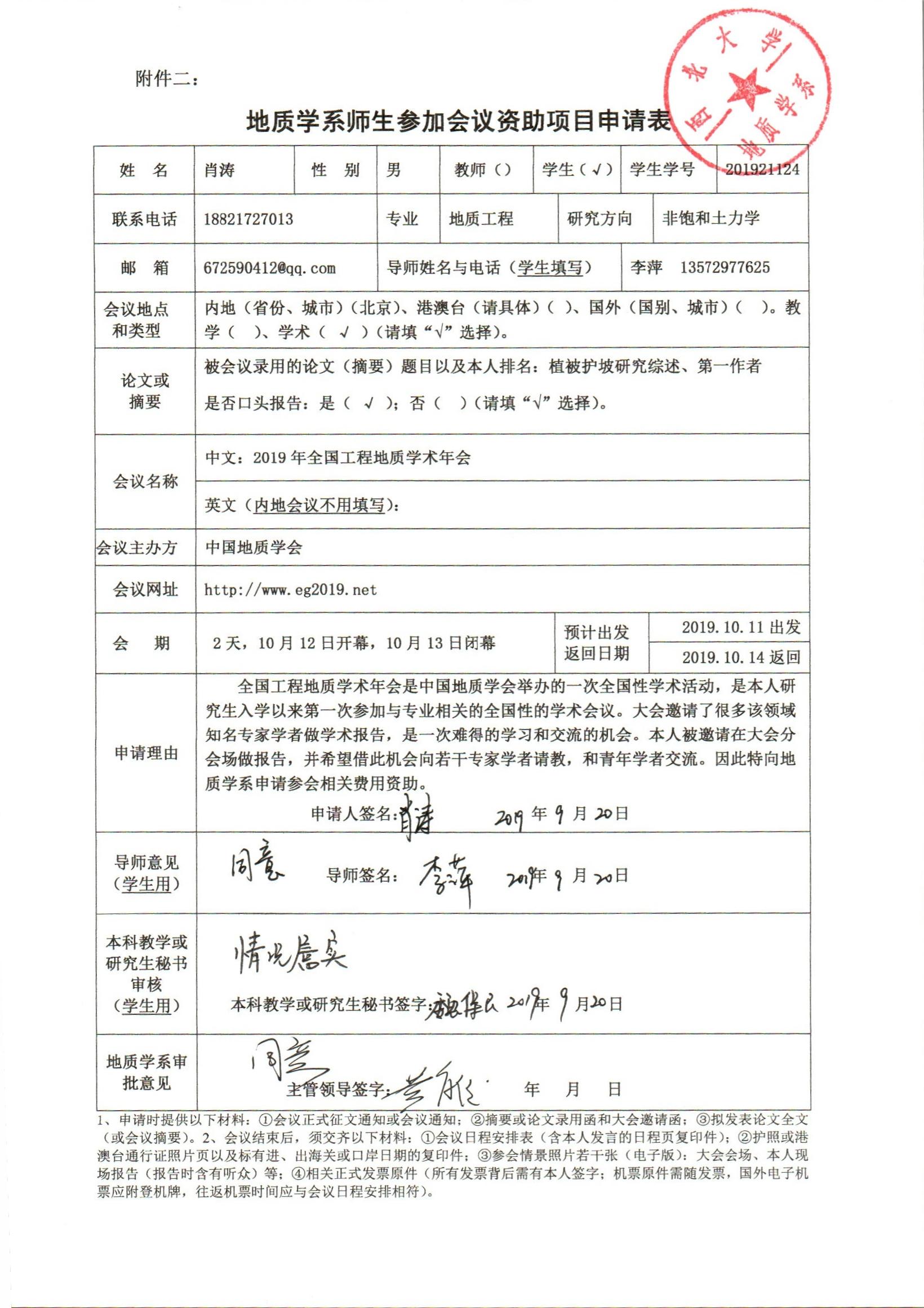 色情视频