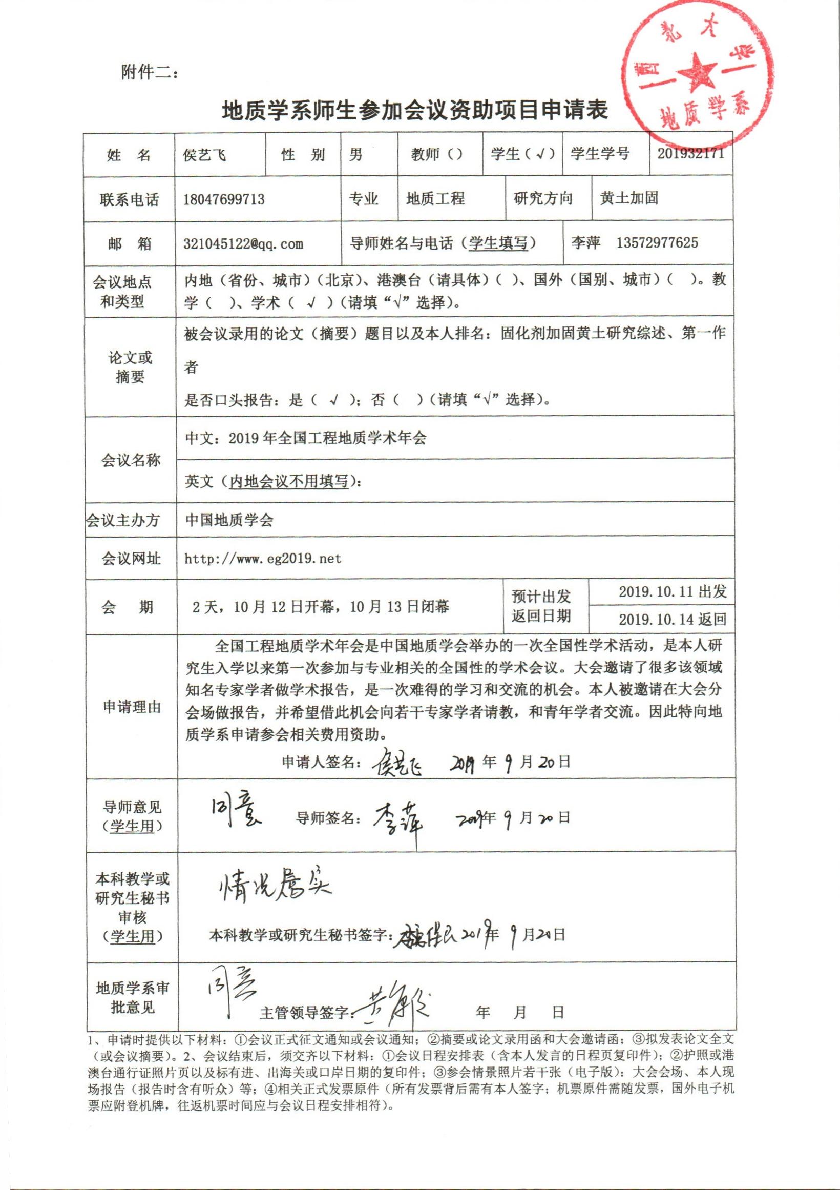 色情视频