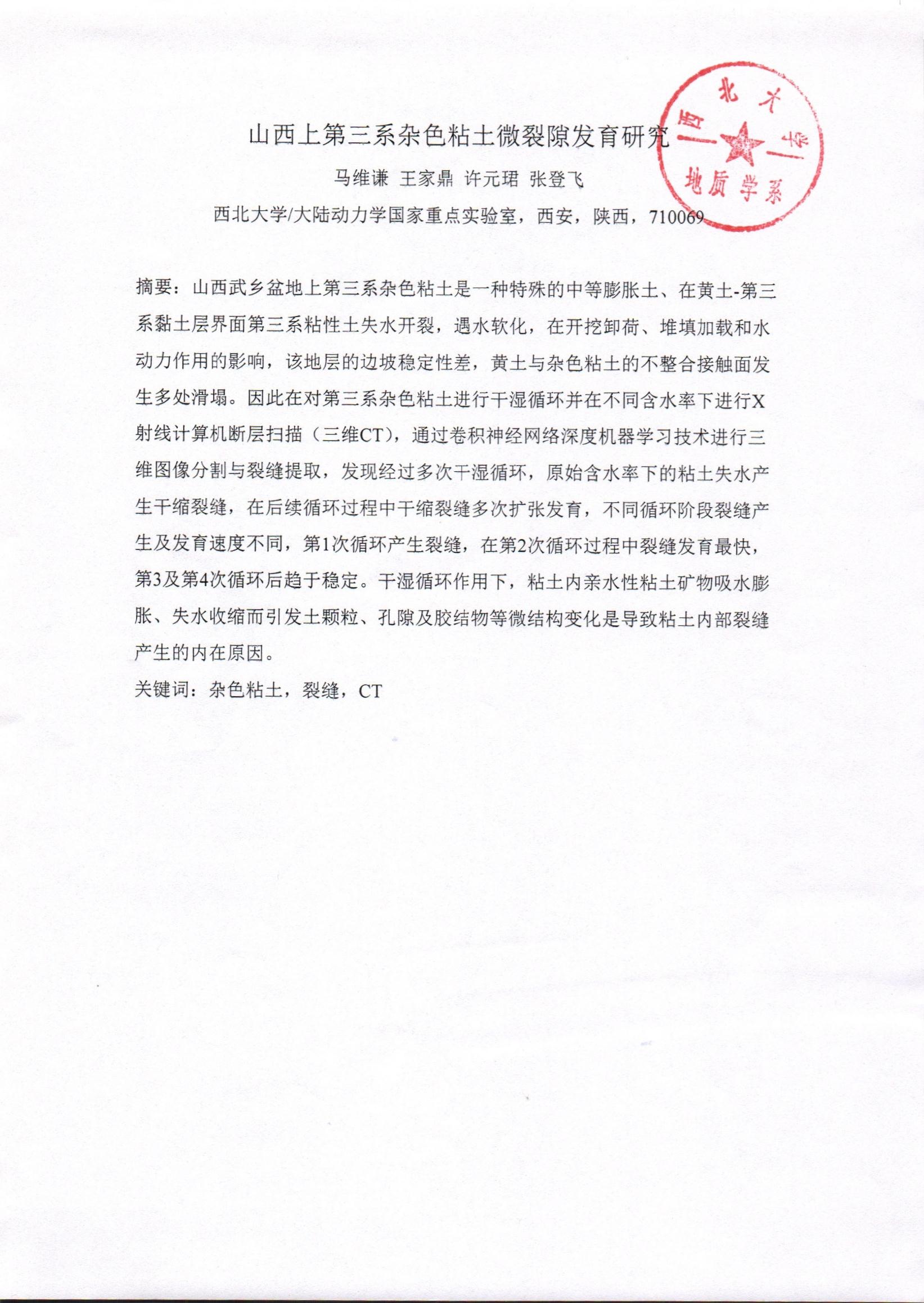 色情视频