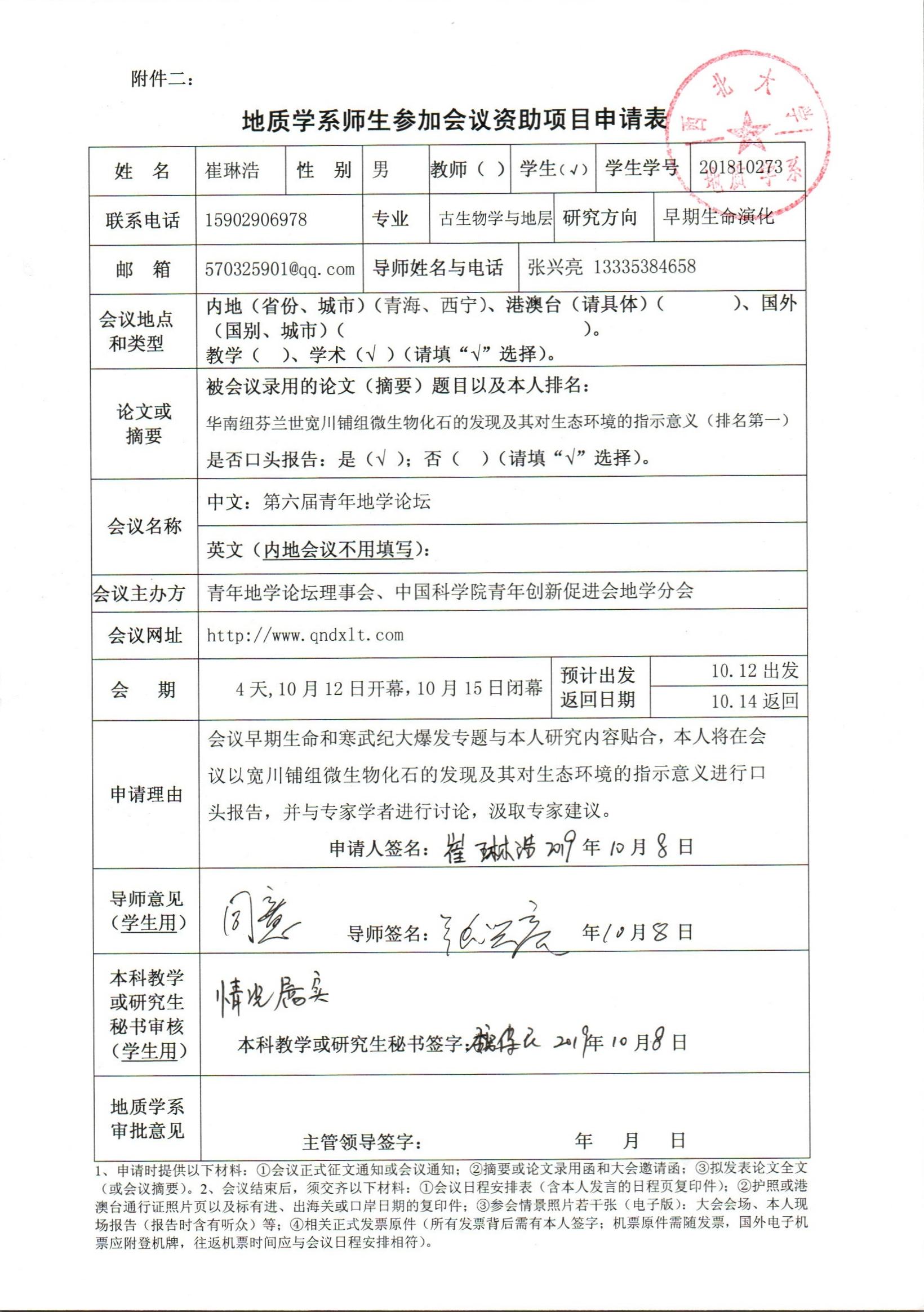 色情视频