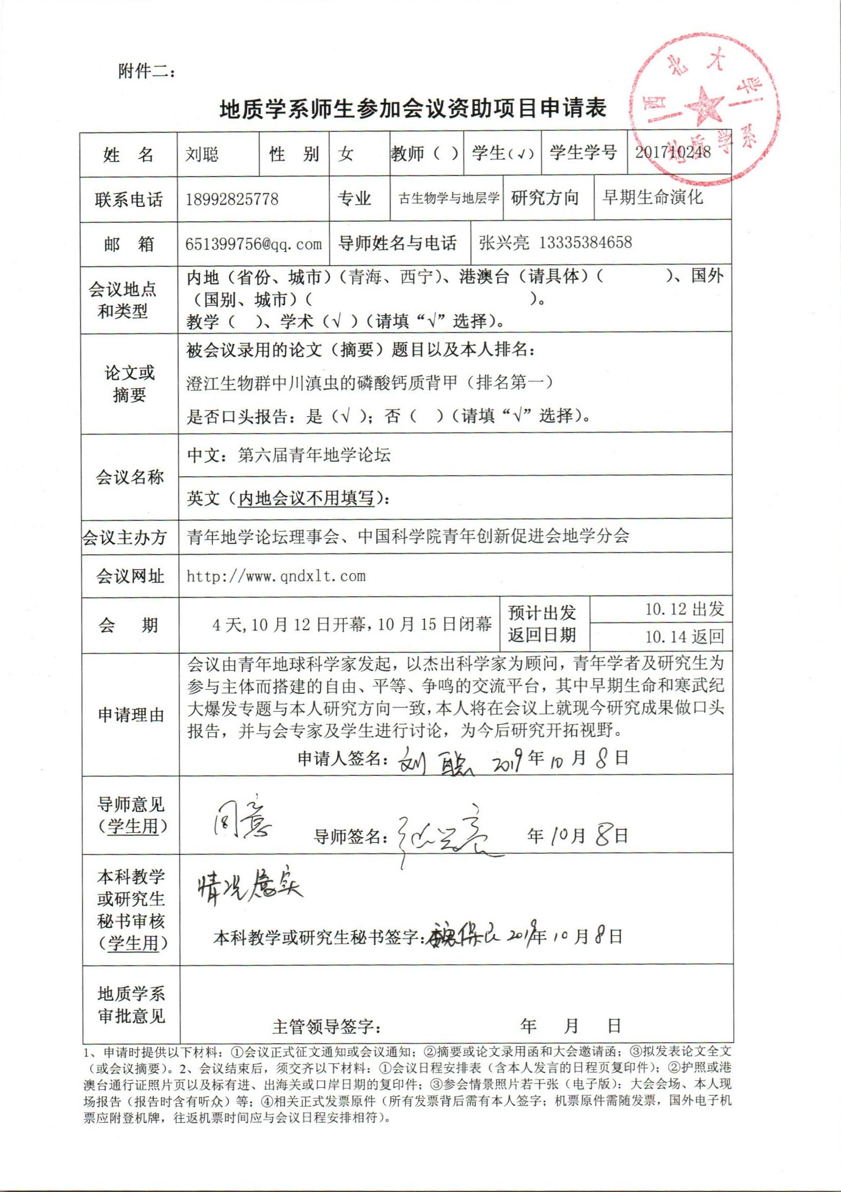 色情视频