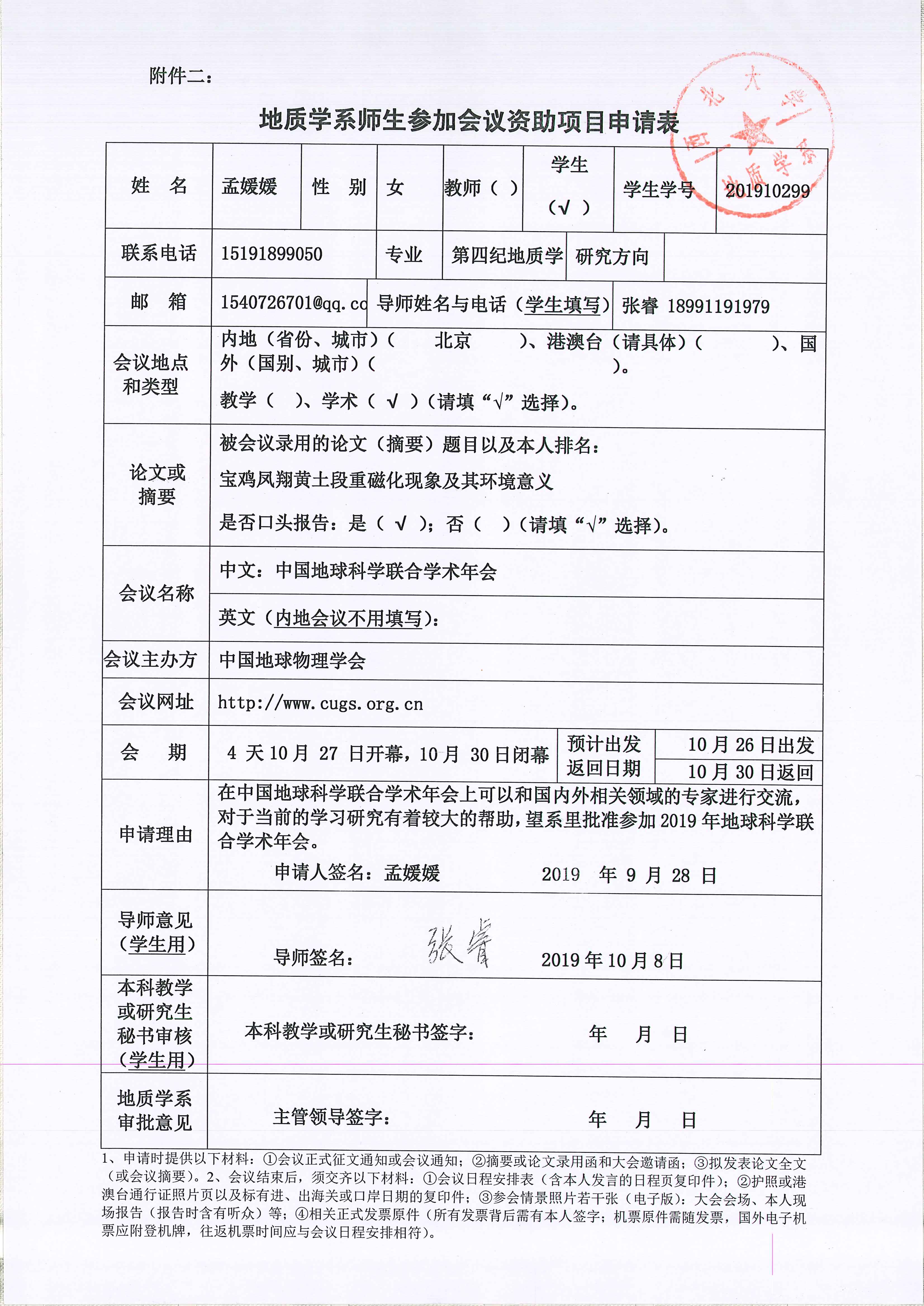 色情视频