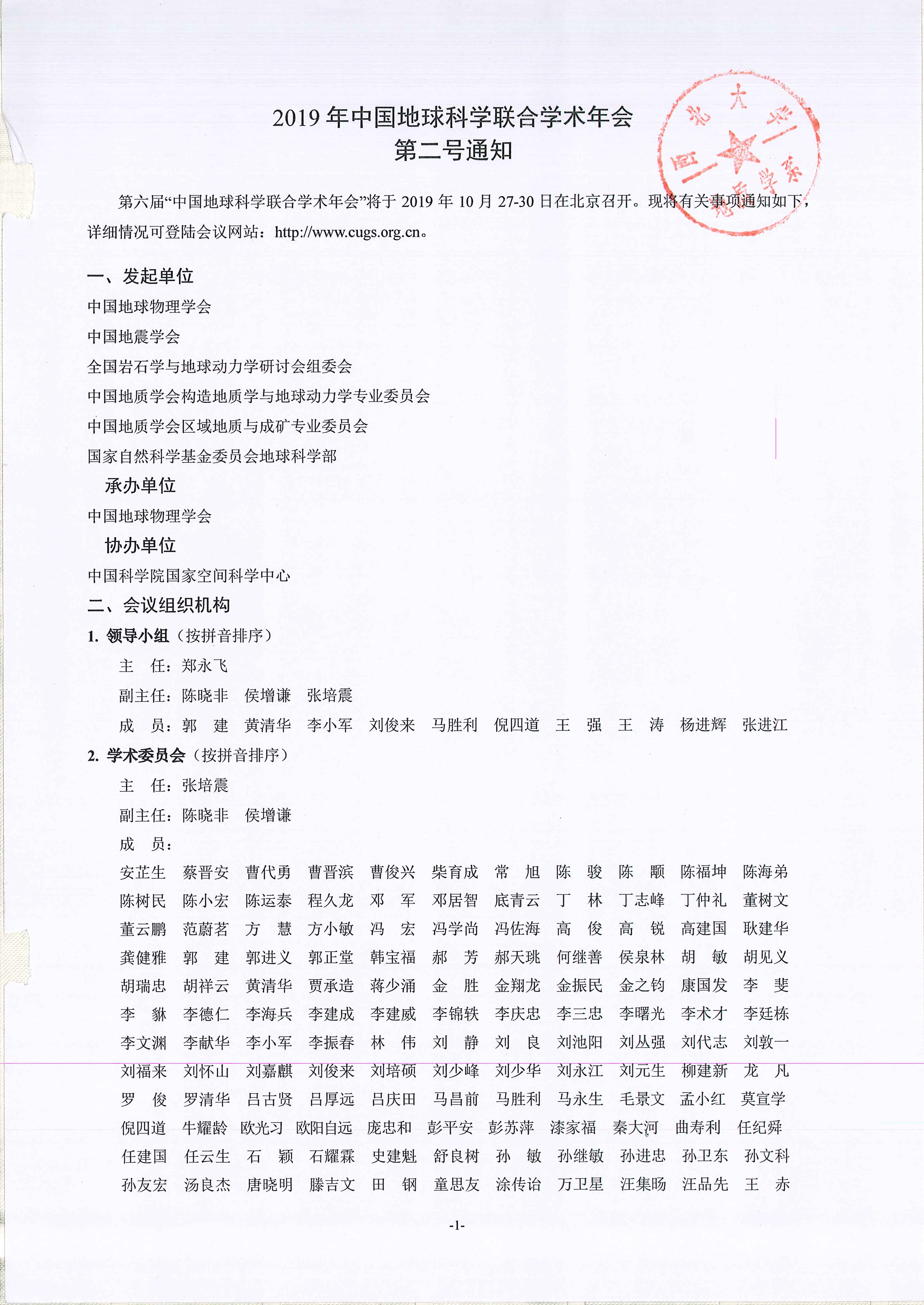 色情视频