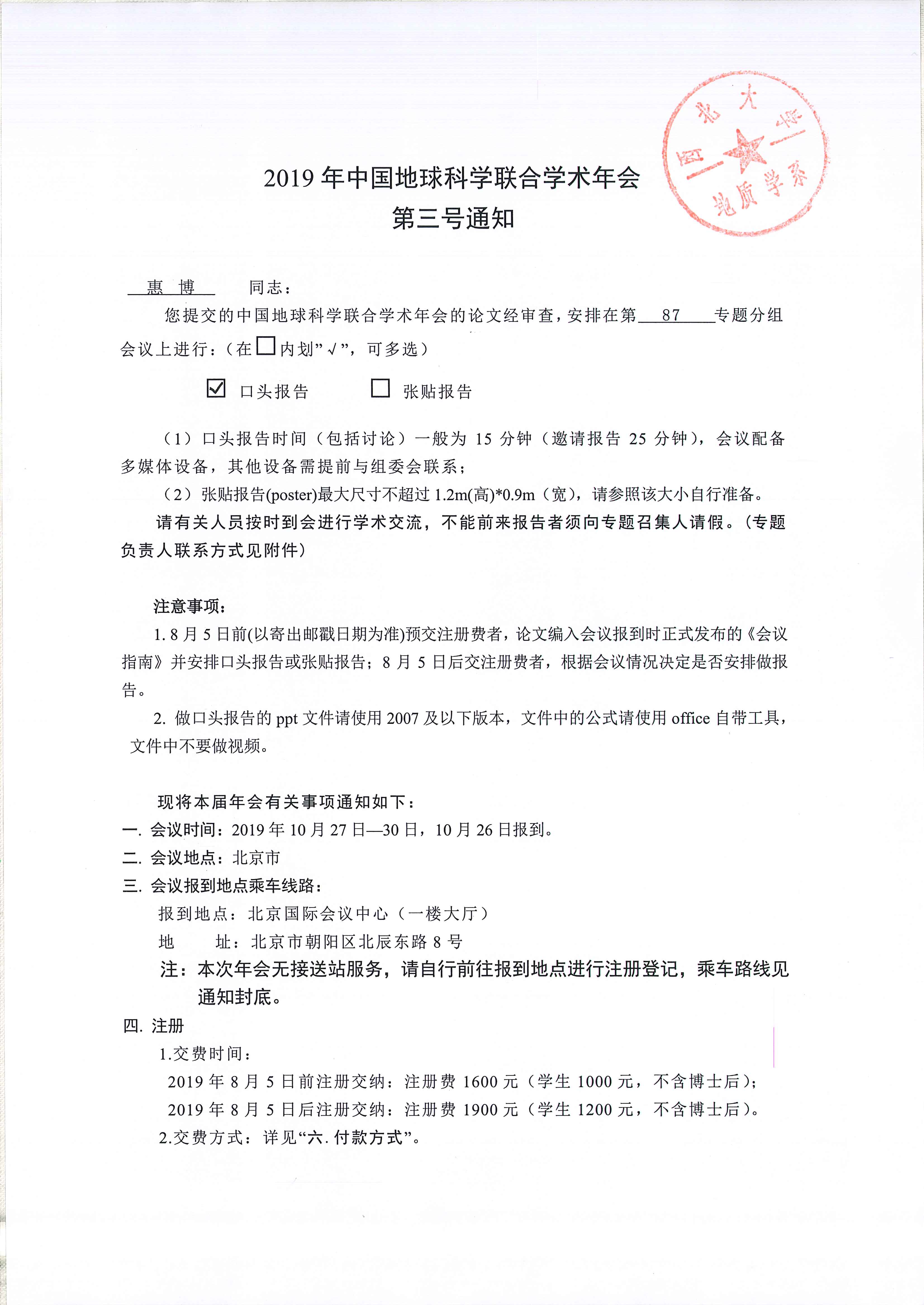 色情视频